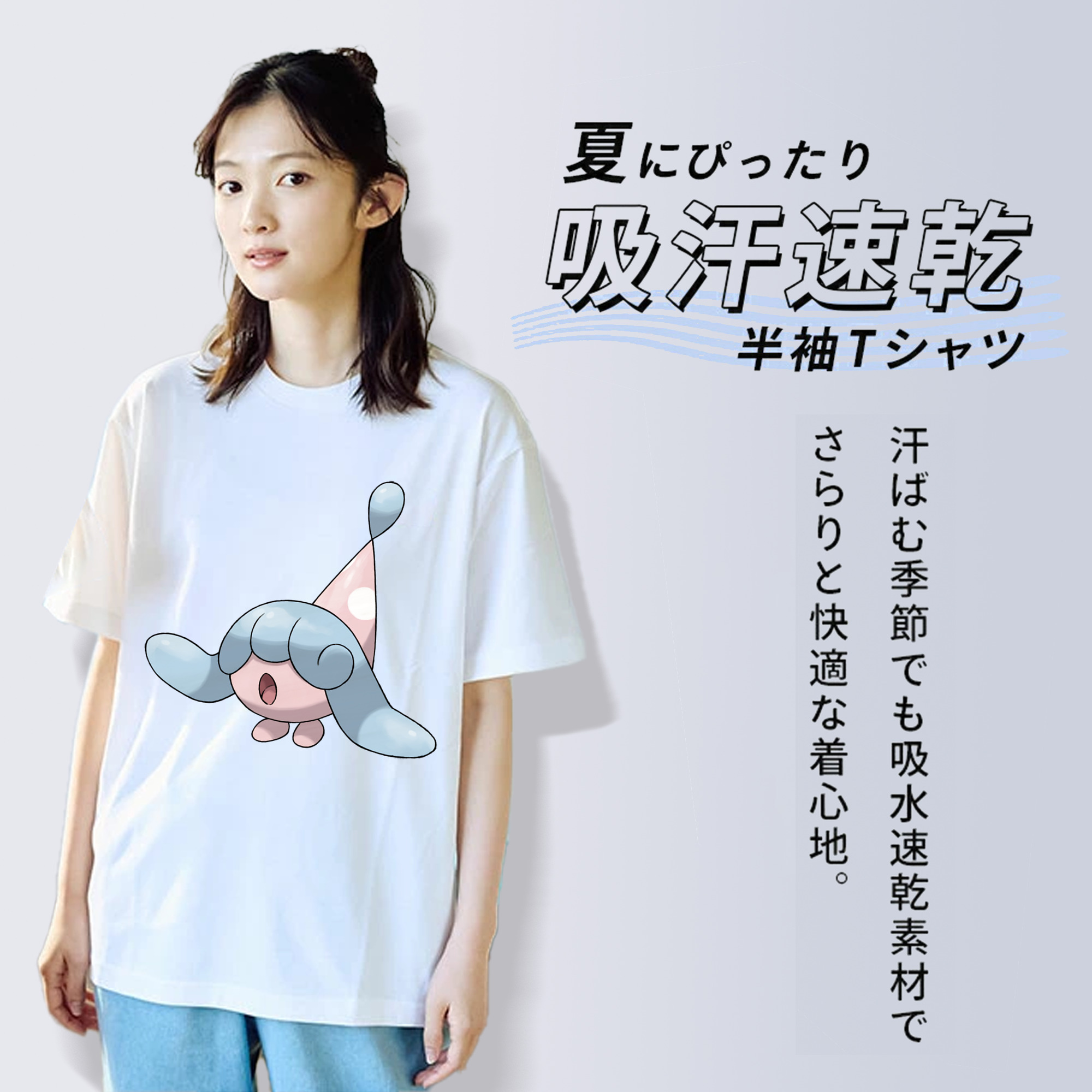 ポケットモンスター Pokémon 綿100％半袖Tシャツ（フロントプリント）