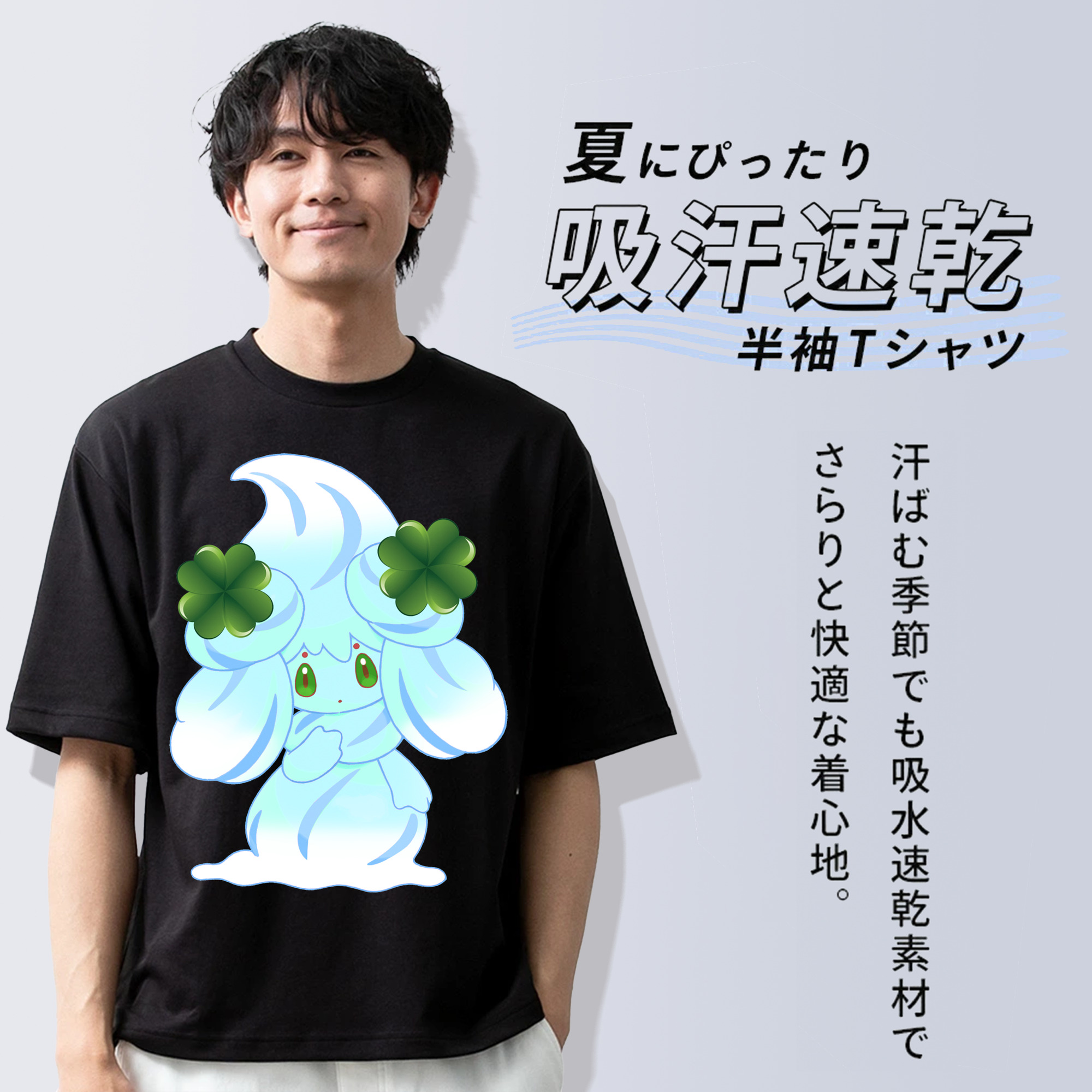 ポケットモンスター Pokémon 綿100％半袖Tシャツ（フロントプリント）