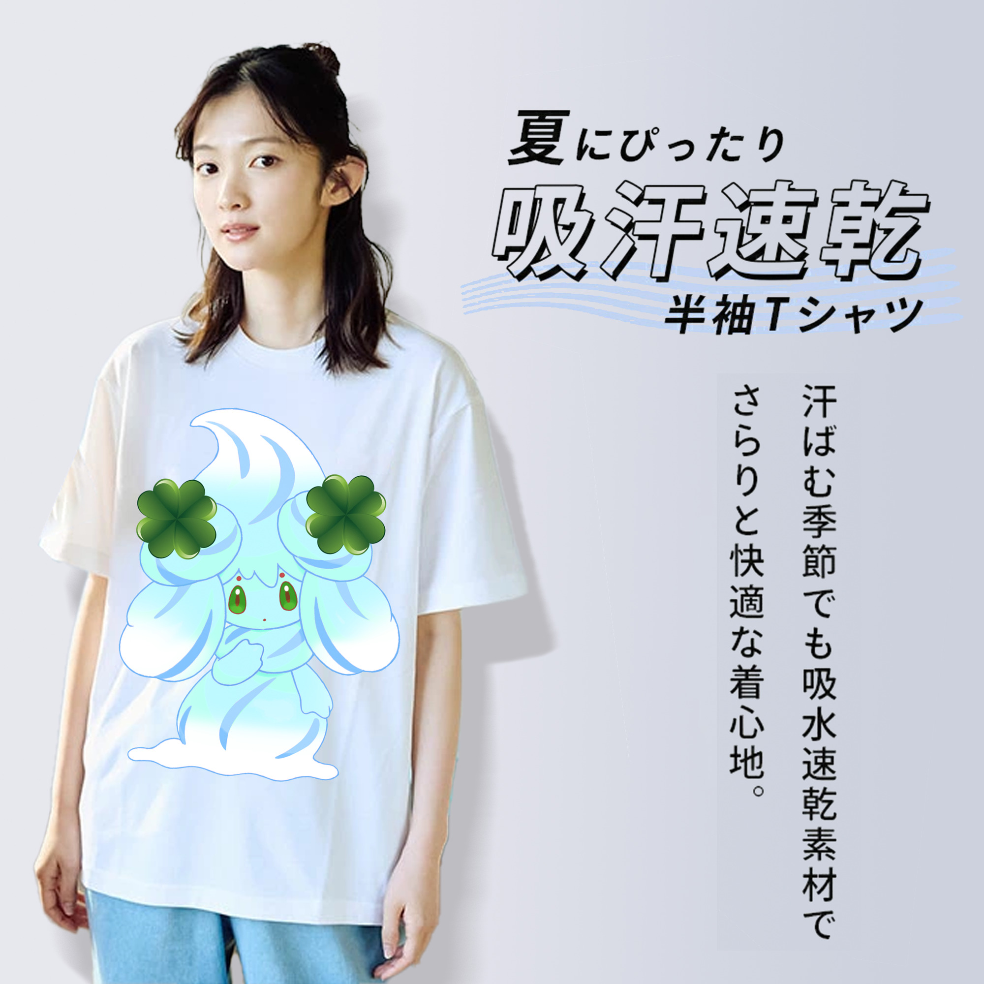 ポケットモンスター Pokémon 綿100％半袖Tシャツ（フロントプリント）