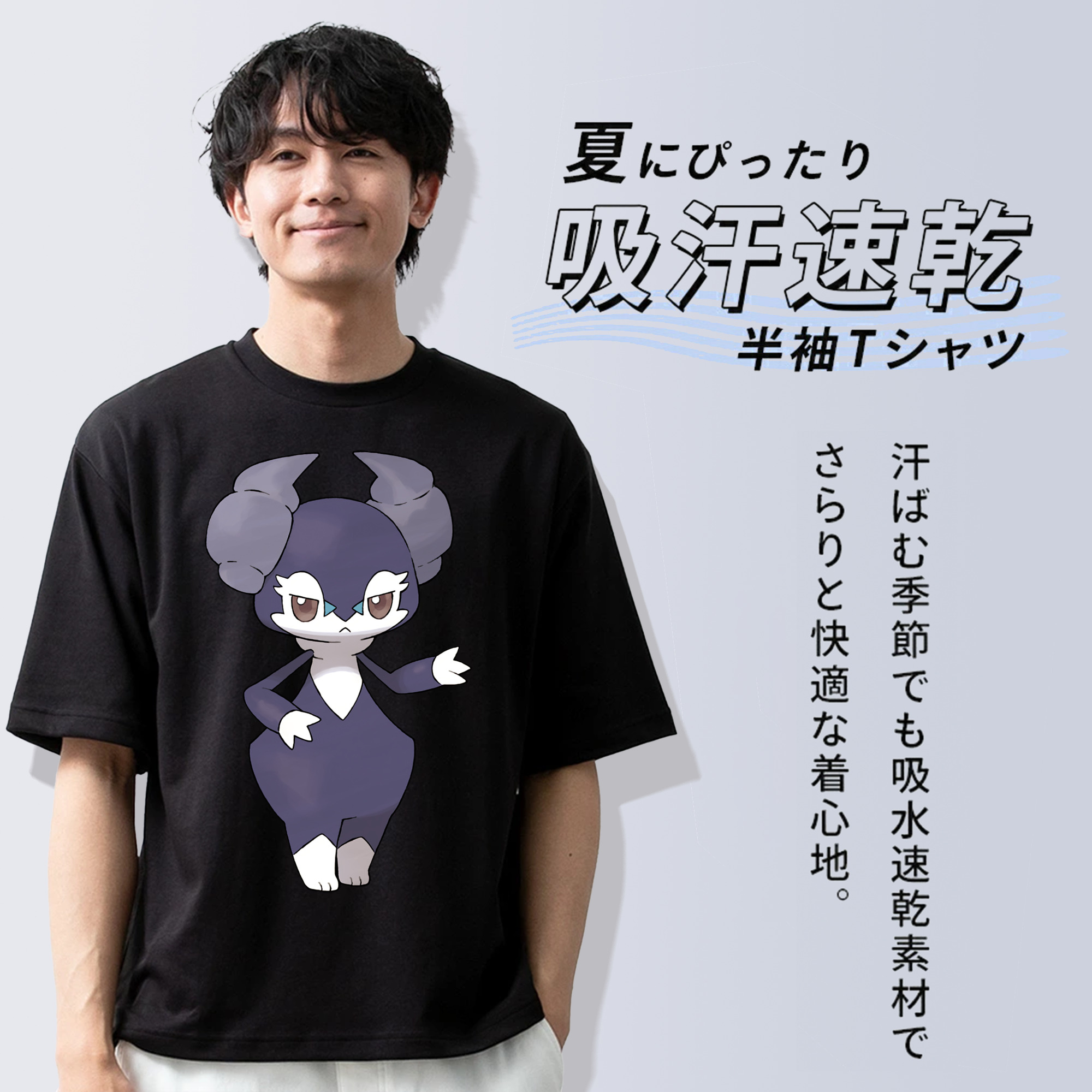ポケットモンスター Pokémon 綿100％半袖Tシャツ（フロントプリント）