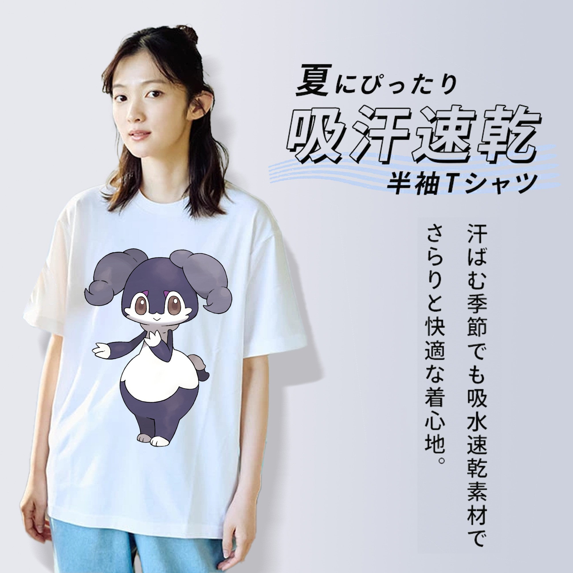 ポケットモンスター Pokémon 綿100％半袖Tシャツ（フロントプリント）