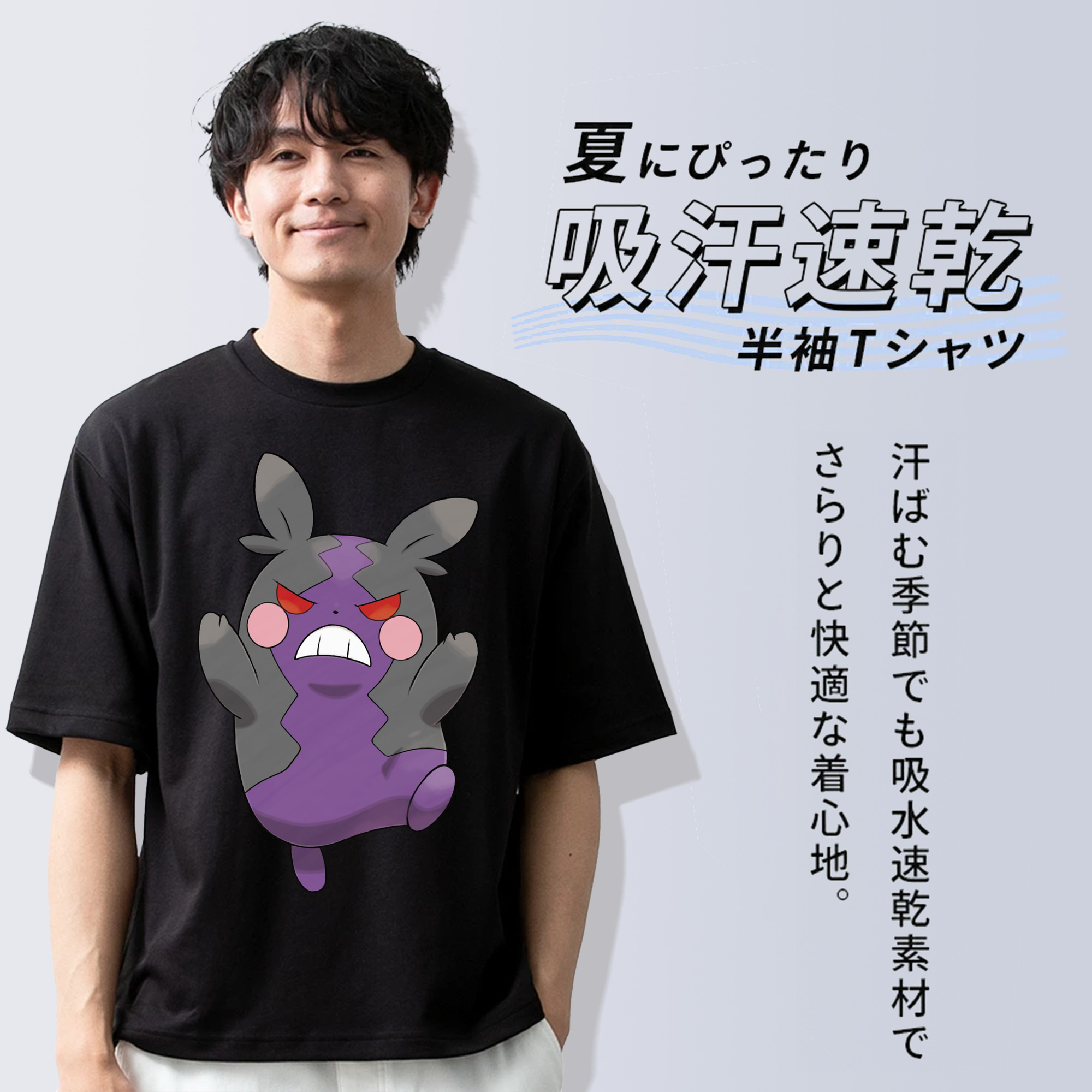 ポケットモンスター Pokémon 綿100％半袖Tシャツ（フロントプリント）