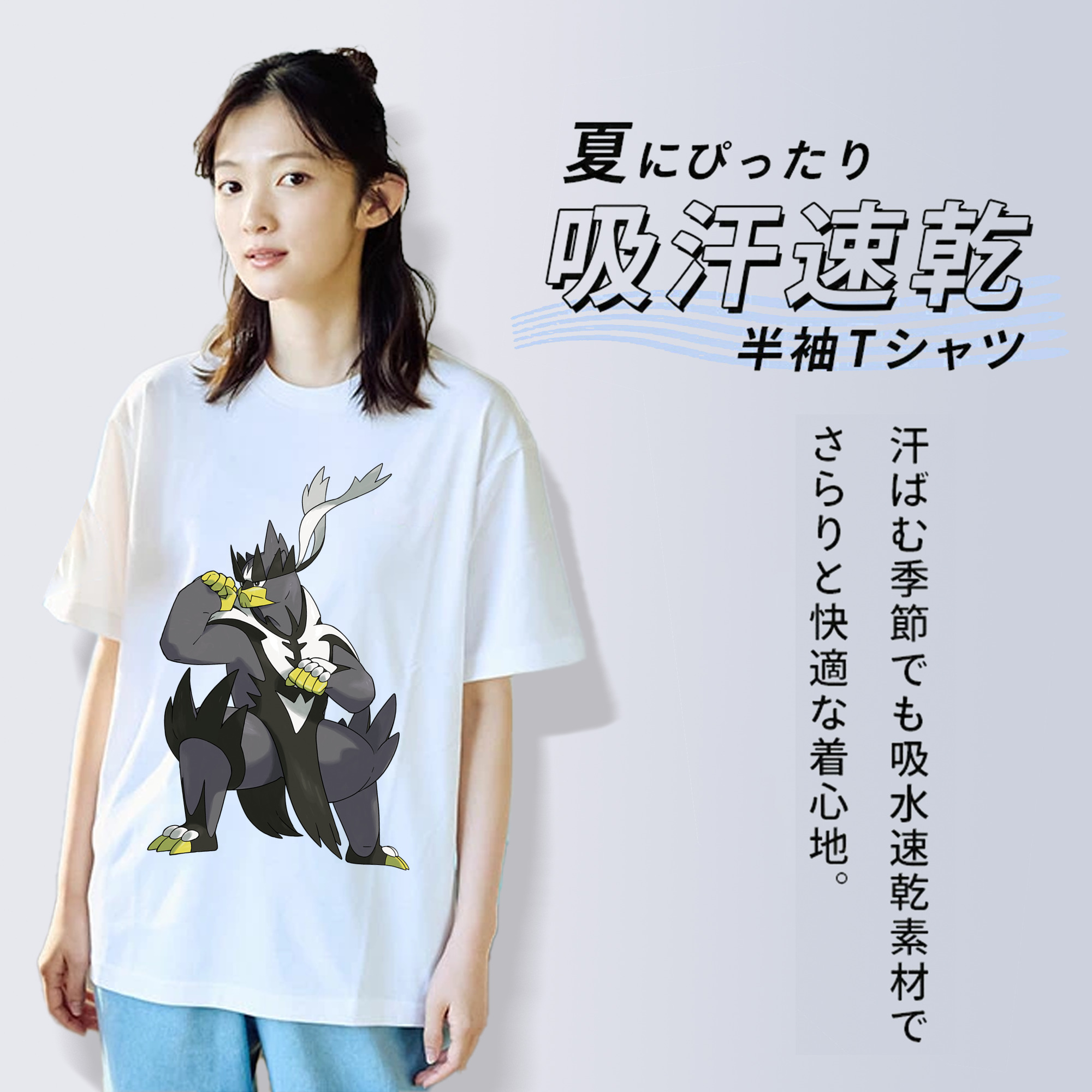 ポケットモンスター Pokémon 綿100％半袖Tシャツ（フロントプリント）