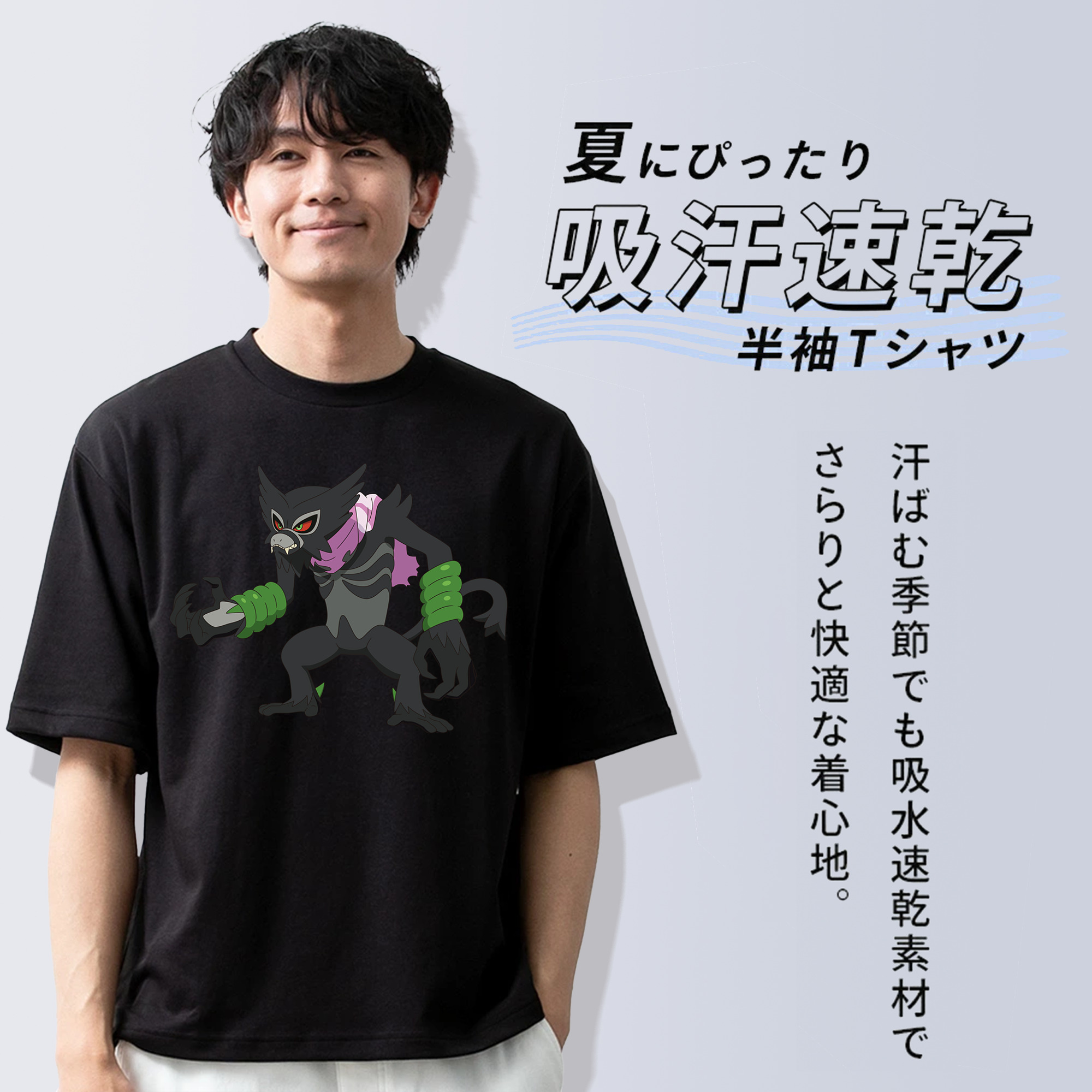 ポケットモンスター Pokémon 綿100％半袖Tシャツ（フロントプリント）