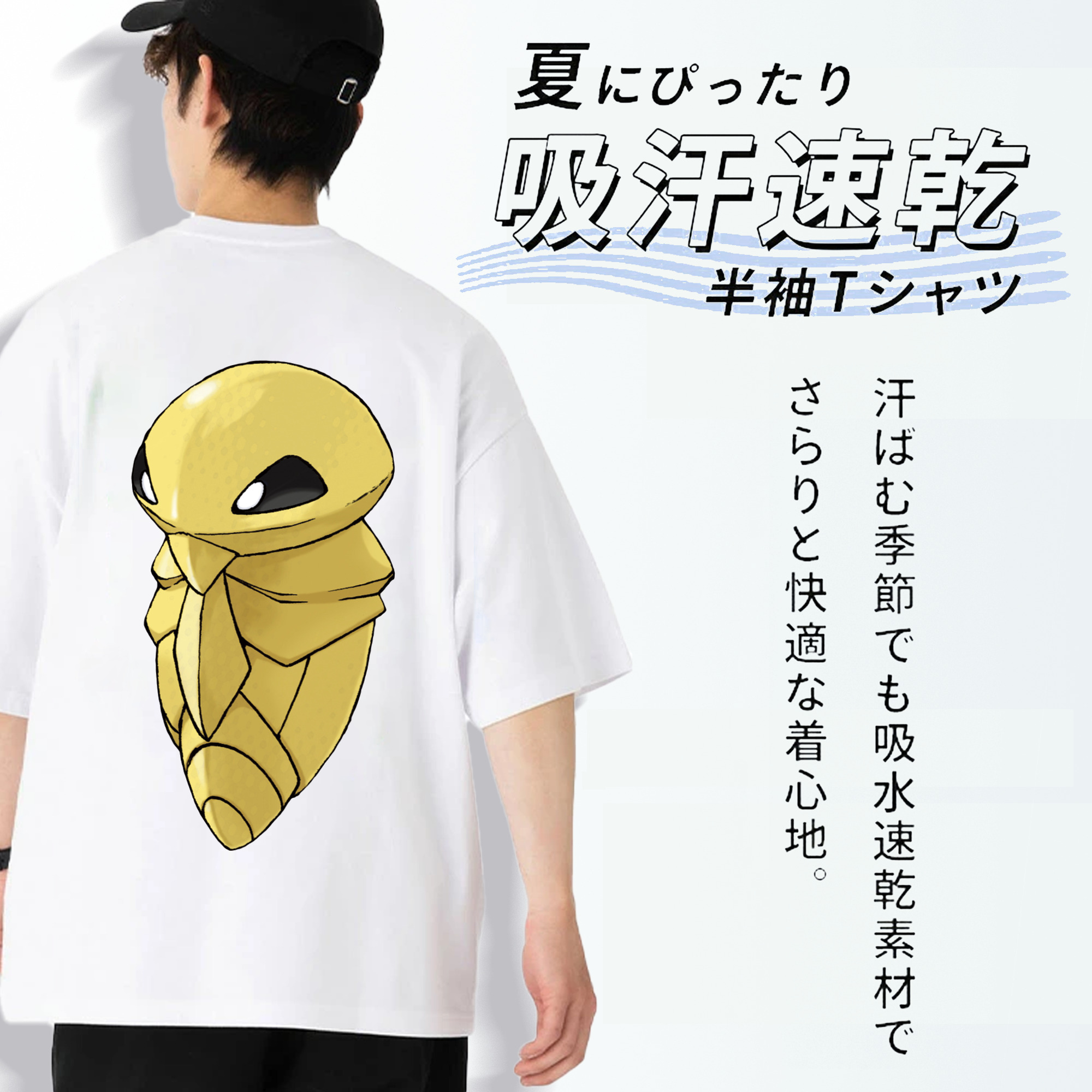ポケットモンスター Pokémon 綿100％半袖Tシャツ（背面プリント）