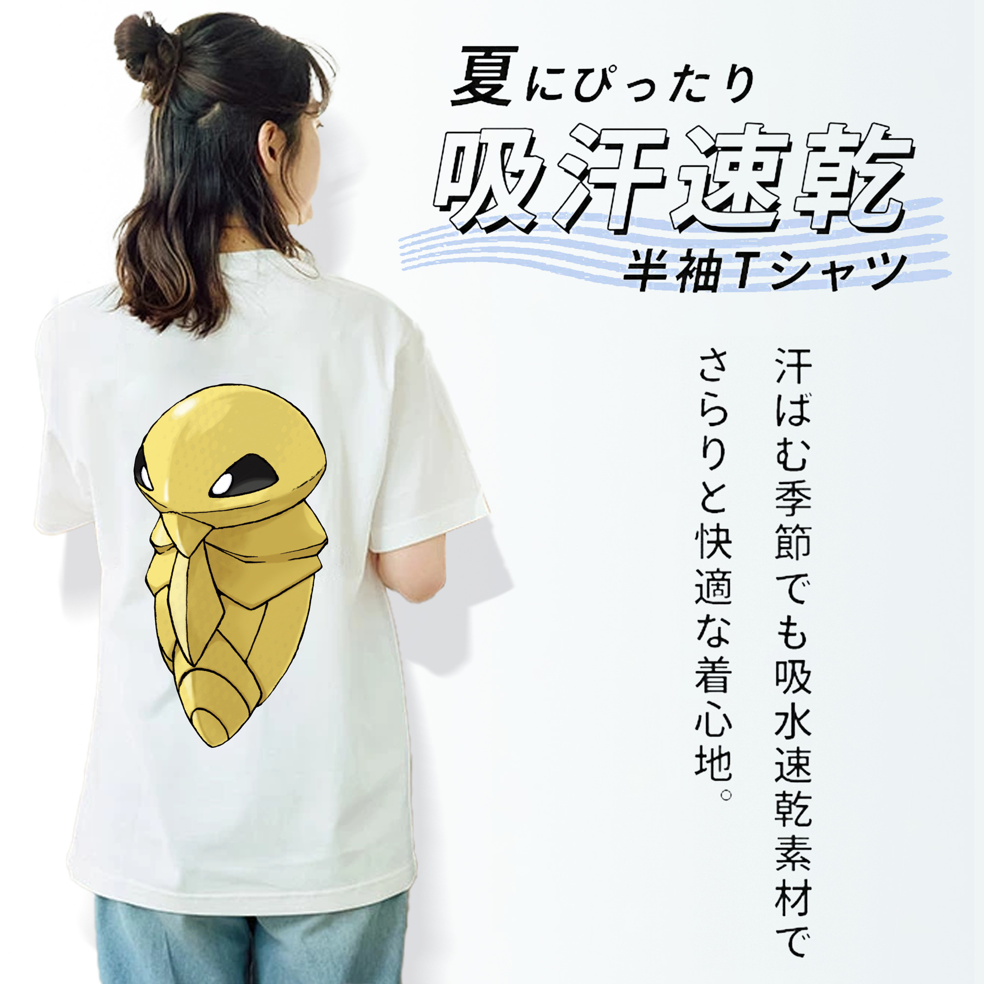 ポケットモンスター Pokémon 綿100％半袖Tシャツ（背面プリント）