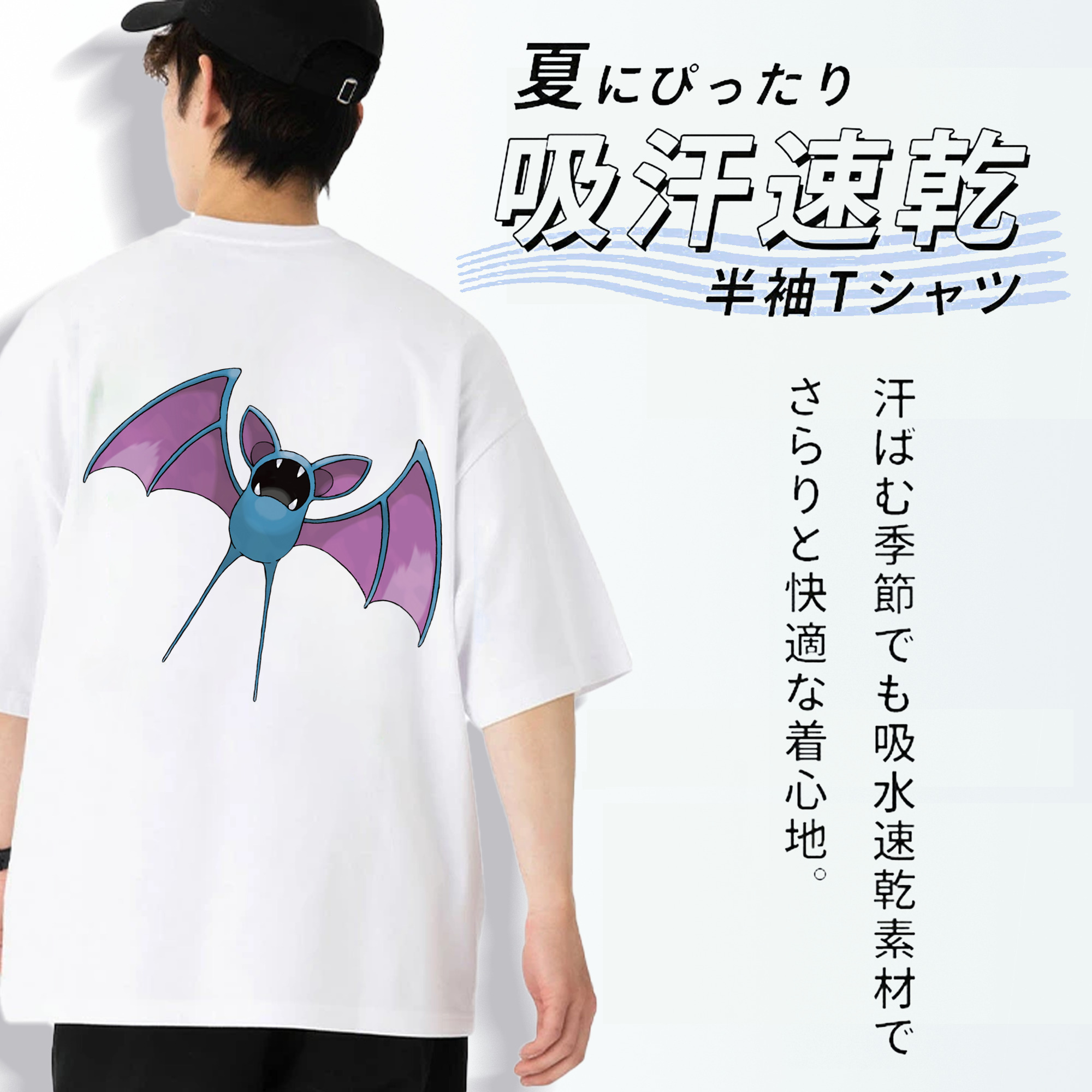 ポケットモンスター Pokémon 綿100％半袖Tシャツ（背面プリント）