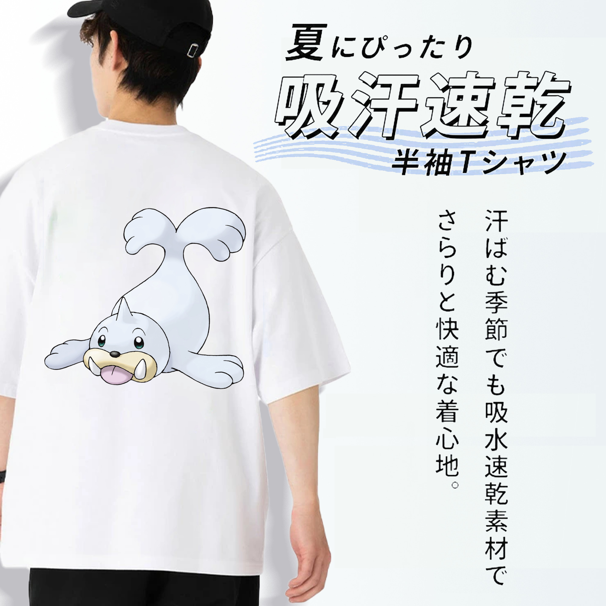 ポケットモンスター Pokémon 綿100％半袖Tシャツ（背面プリント）