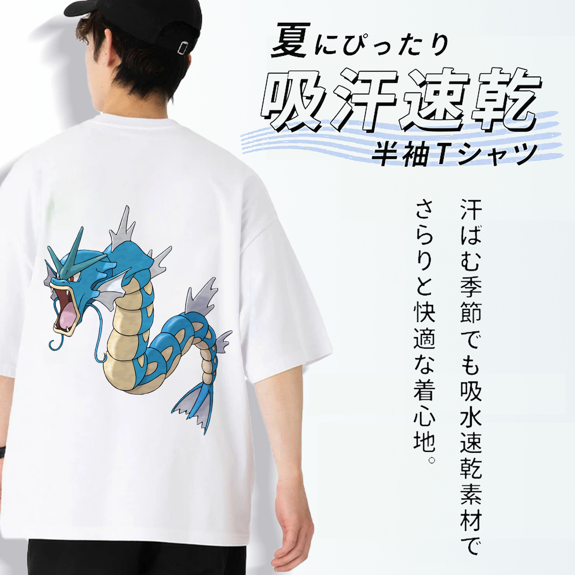 ポケットモンスター Pokémon 綿100％半袖Tシャツ（背面プリント）