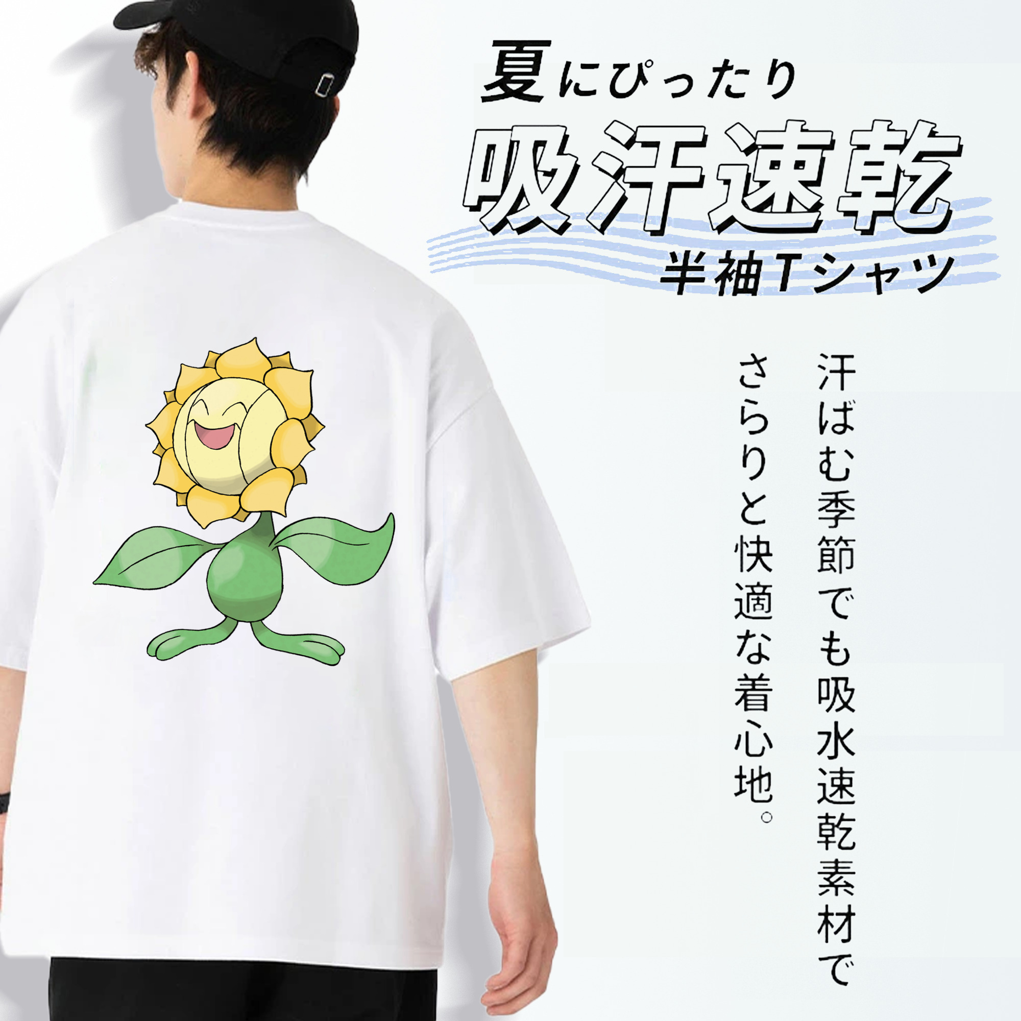 ポケットモンスター Pokémon 綿100％半袖Tシャツ（背面プリント）