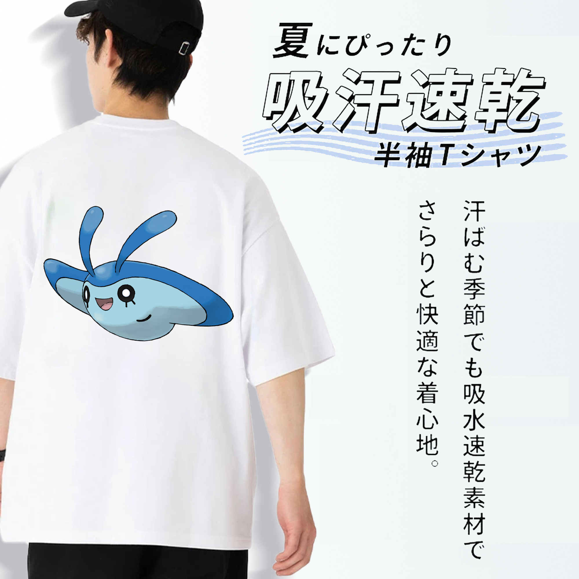 ポケットモンスター Pokémon 綿100％半袖Tシャツ（背面プリント）