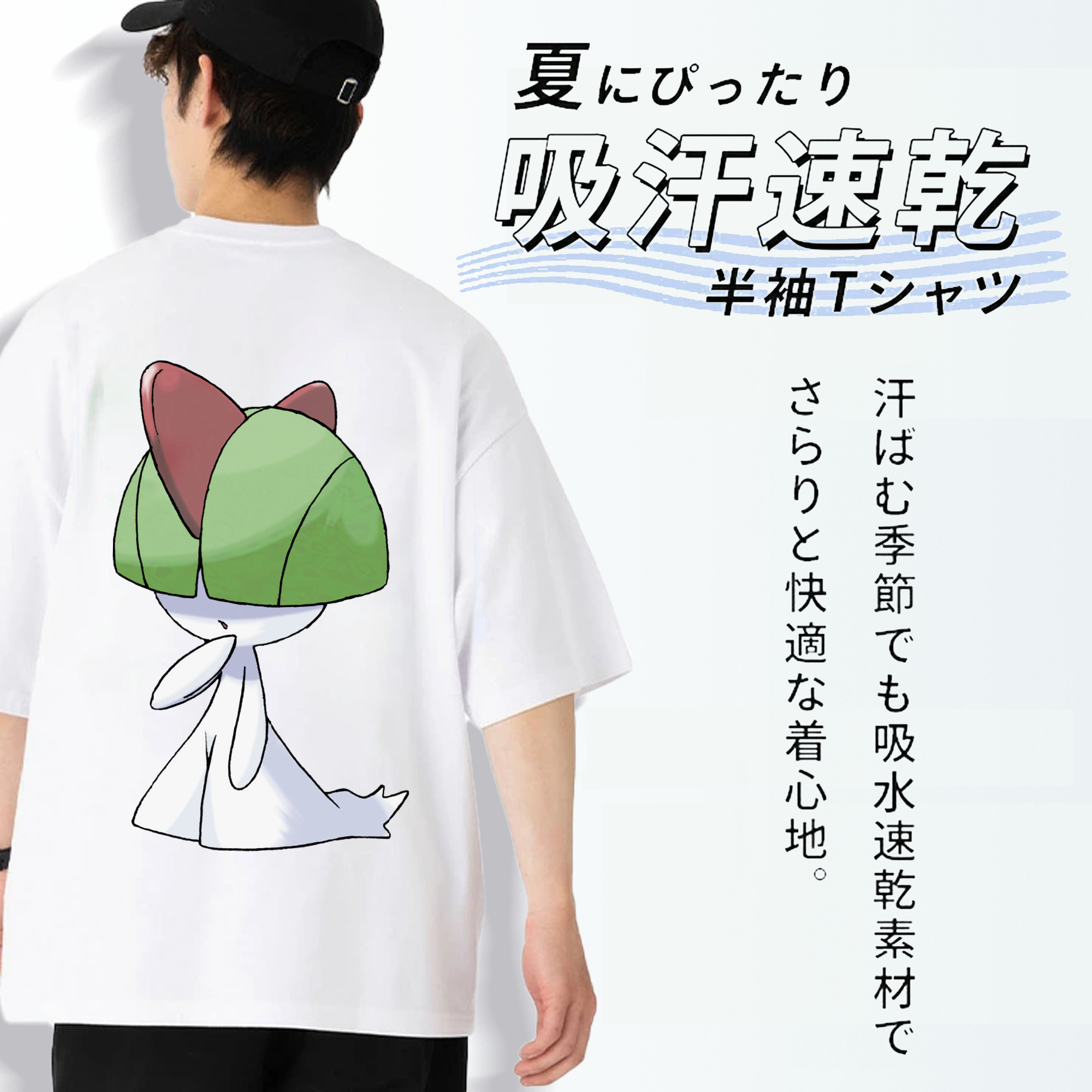 ポケットモンスター Pokémon 綿100％半袖Tシャツ（背面プリント）