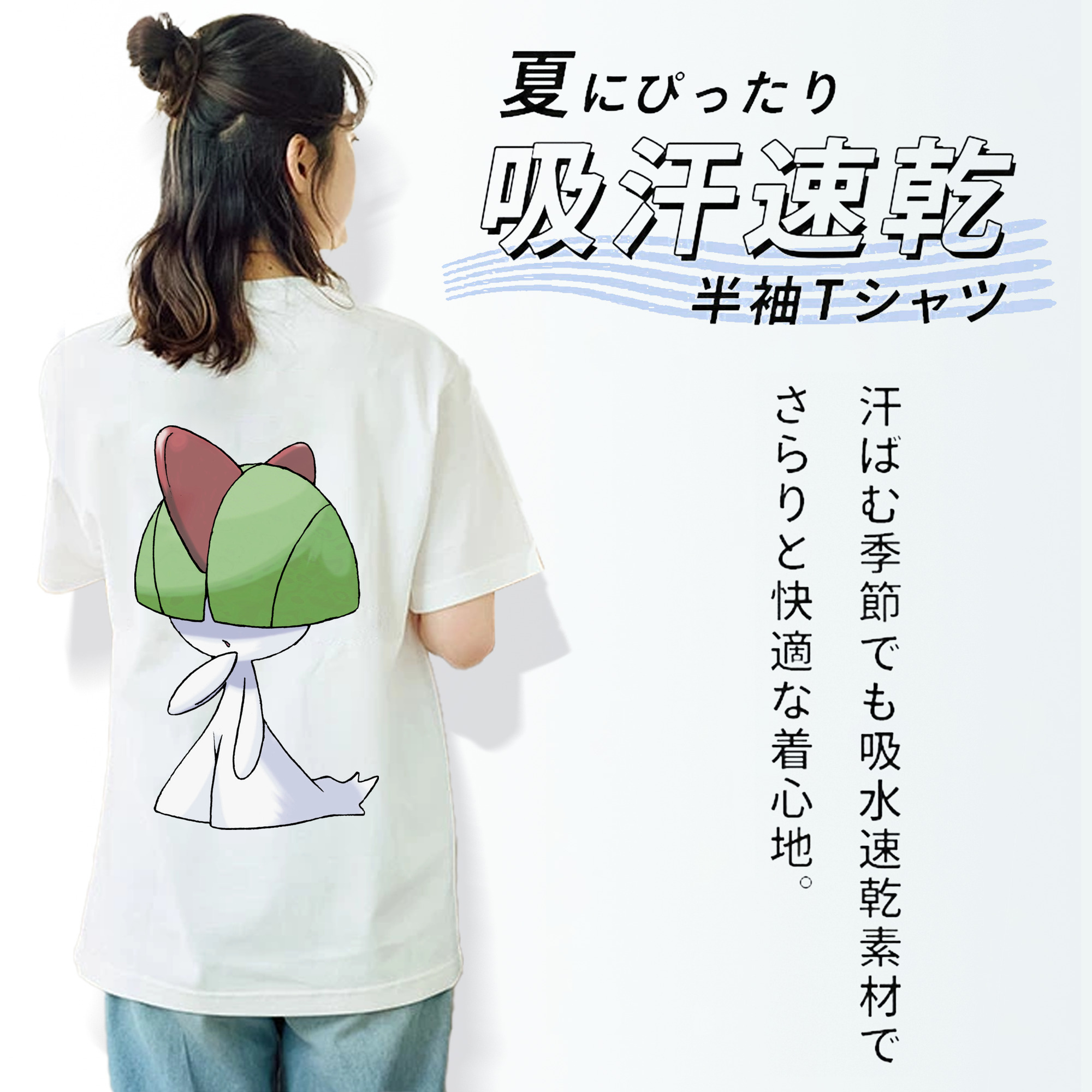 ポケットモンスター Pokémon 綿100％半袖Tシャツ（背面プリント）
