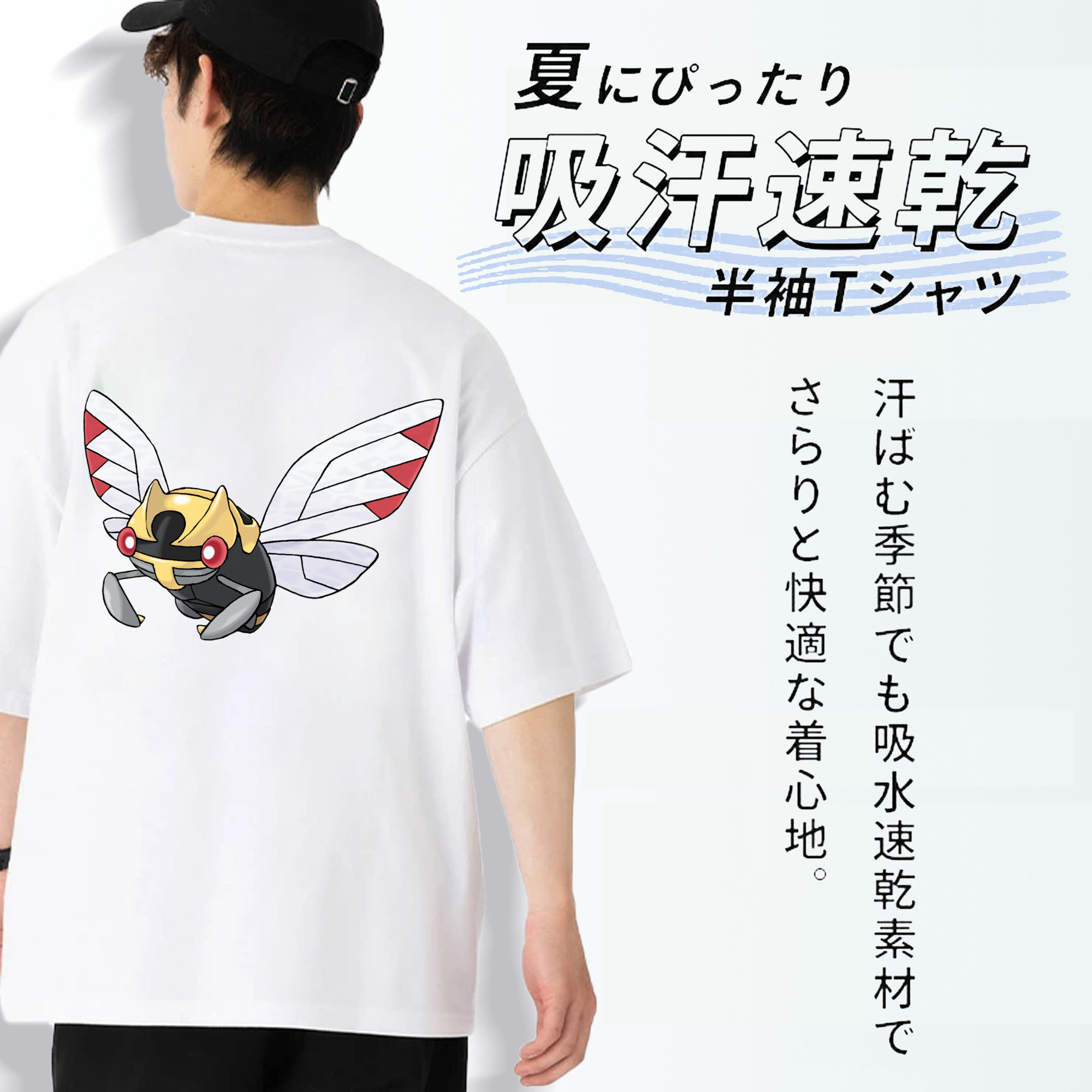ポケットモンスター Pokémon 綿100％半袖Tシャツ（背面プリント）
