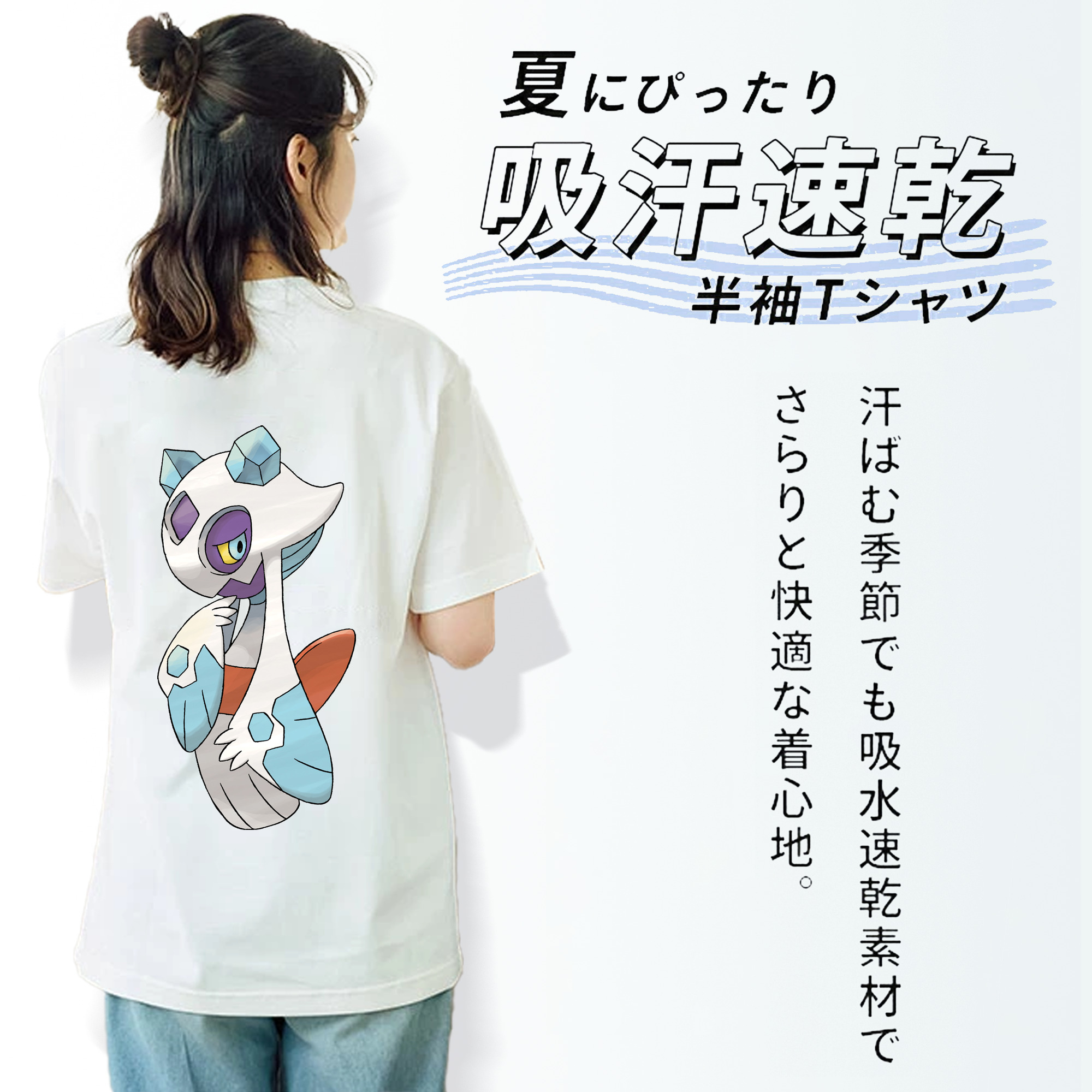 ポケットモンスター Pokémon 綿100％半袖Tシャツ（背面プリント）
