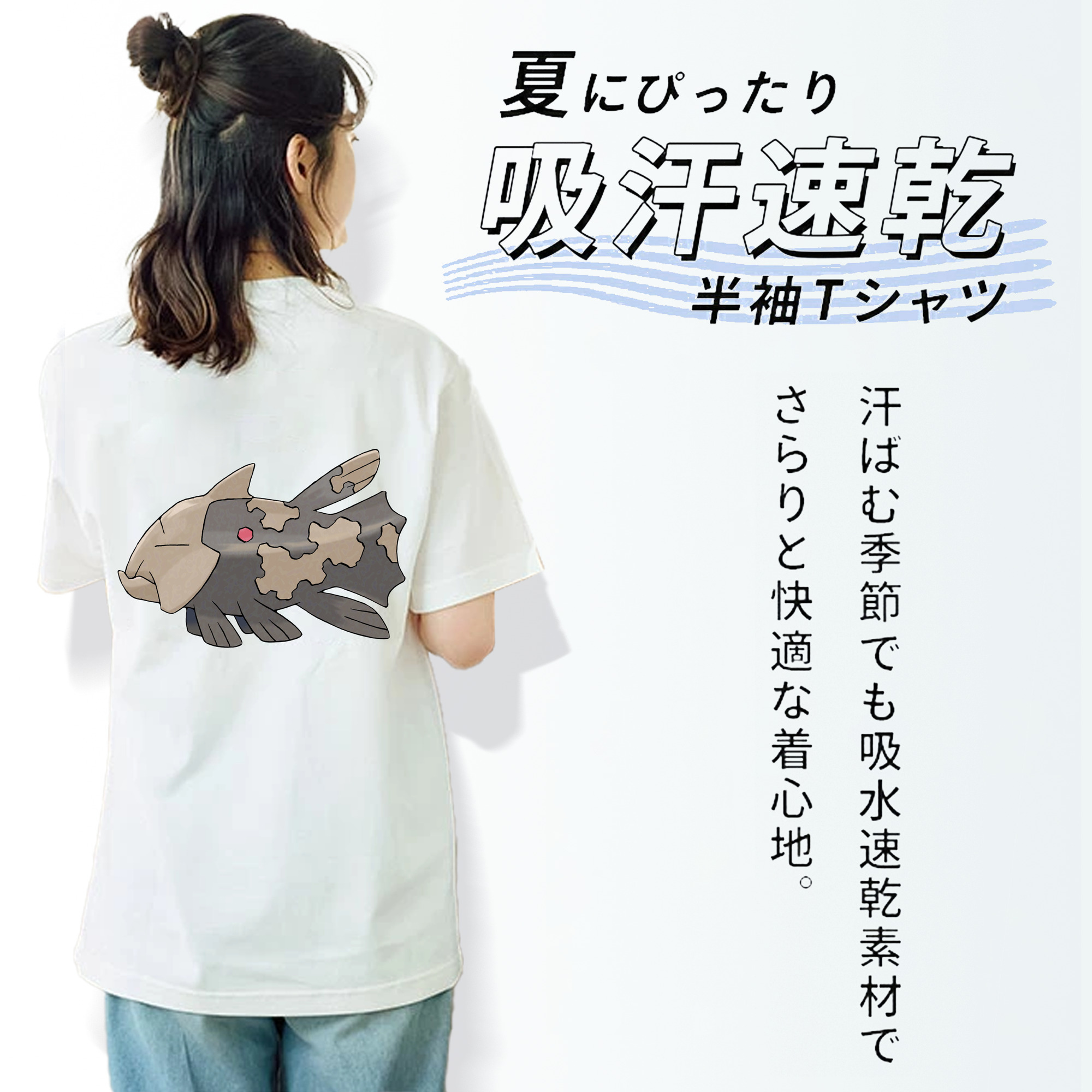 ポケットモンスター Pokémon 綿100％半袖Tシャツ（背面プリント）