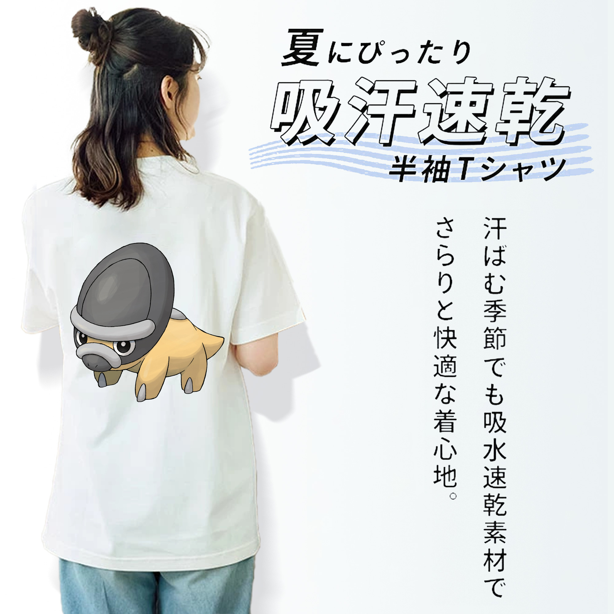 ポケットモンスター Pokémon 綿100％半袖Tシャツ（背面プリント）