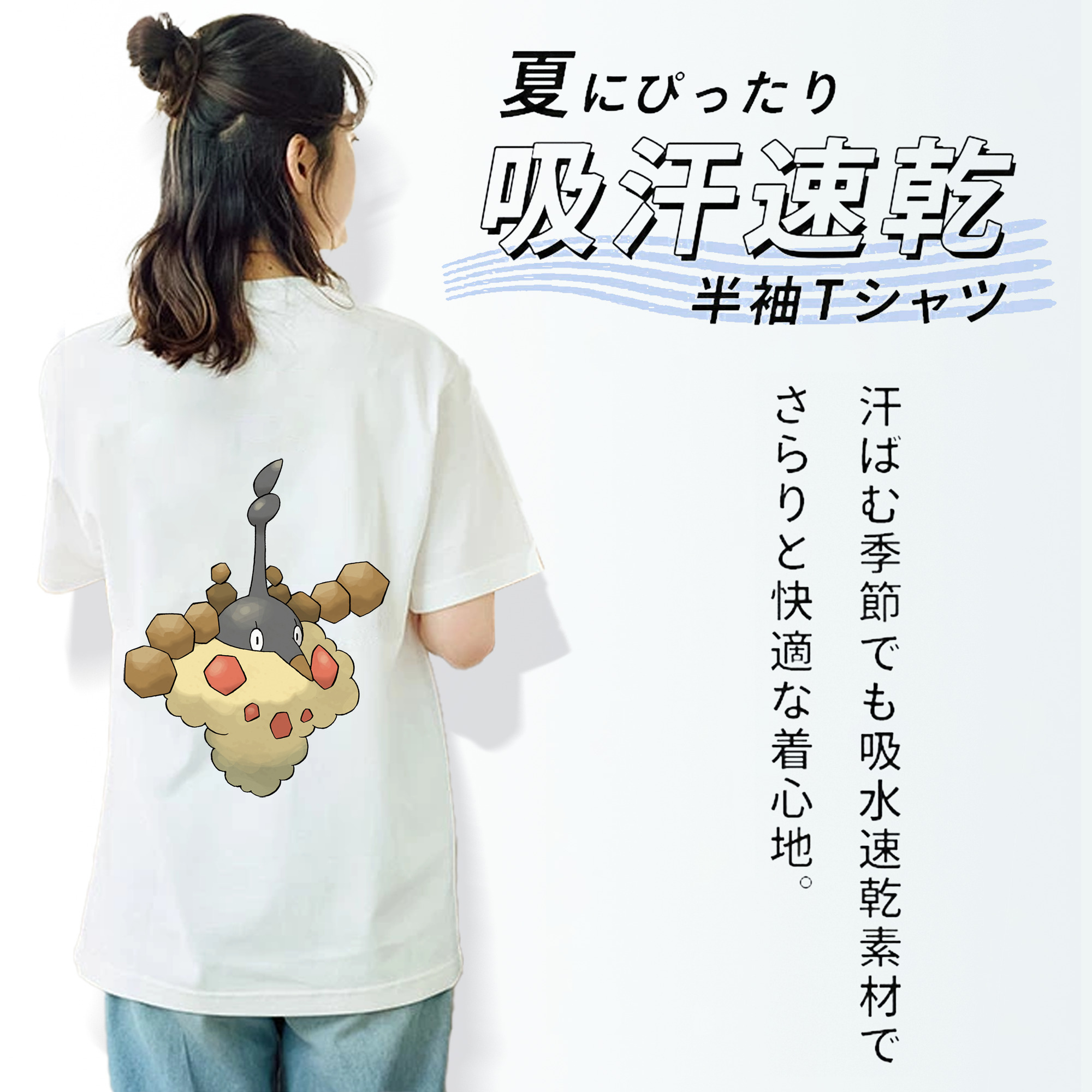 ポケットモンスター Pokémon 綿100％半袖Tシャツ（背面プリント）