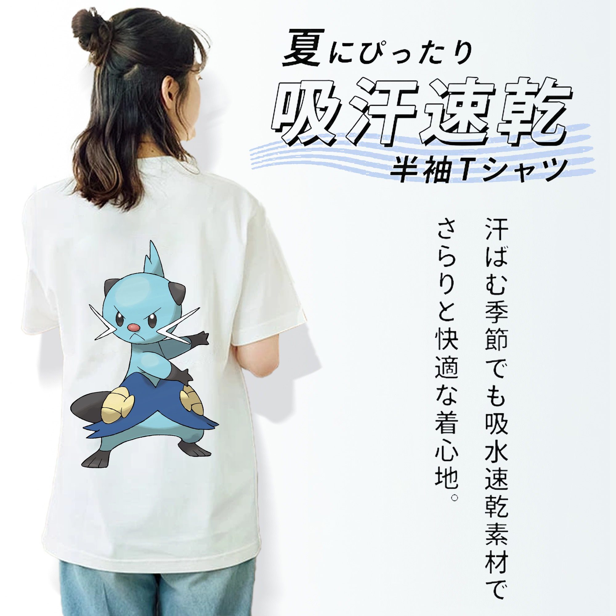 ポケットモンスター Pokémon 綿100％半袖Tシャツ（背面プリント）
