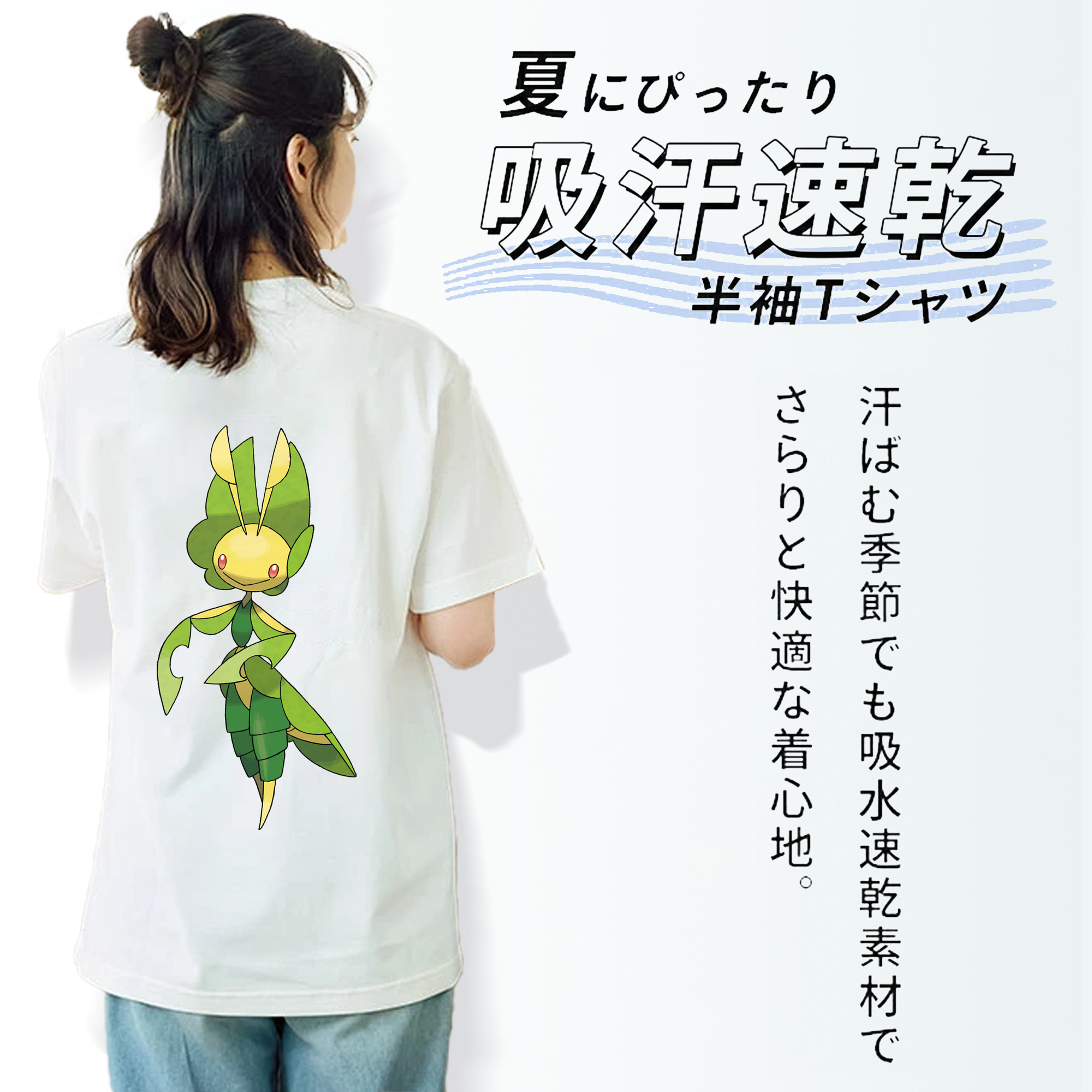 ポケットモンスター Pokémon 綿100％半袖Tシャツ（背面プリント）