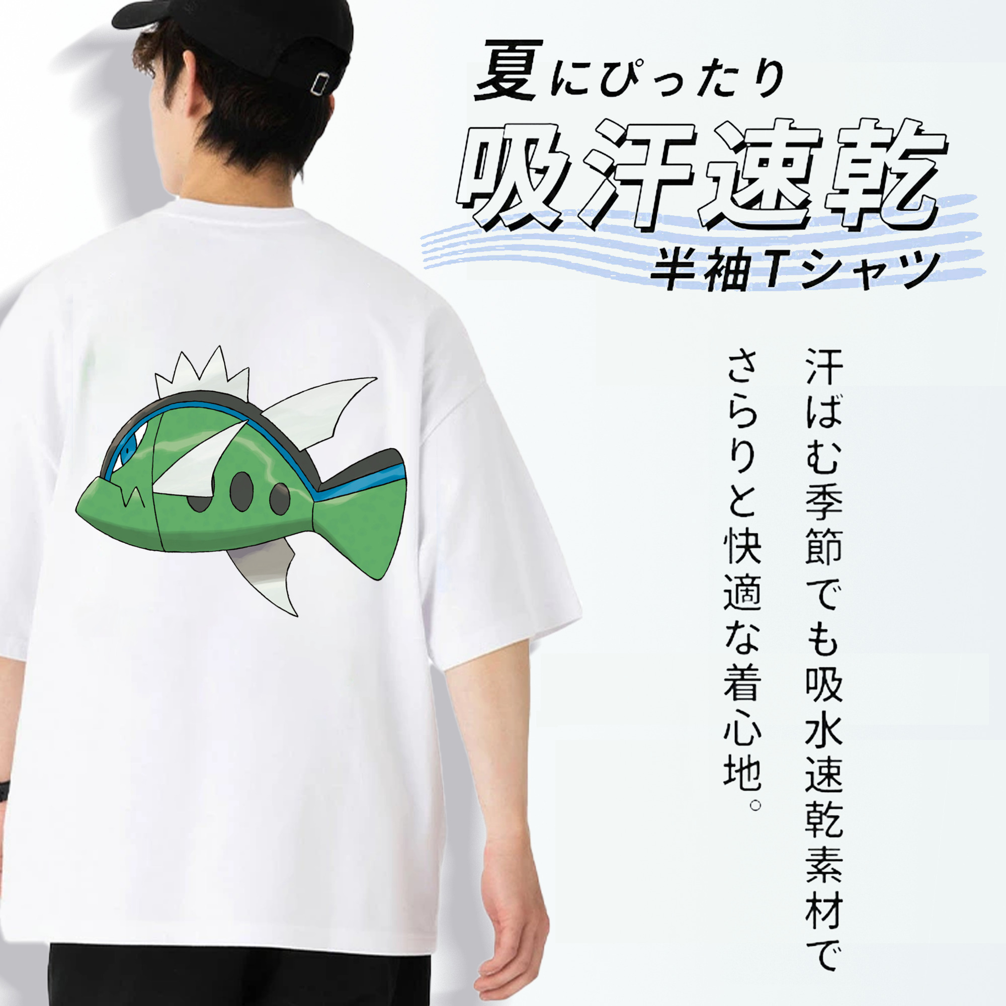 ポケットモンスター Pokémon 綿100％半袖Tシャツ（背面プリント）