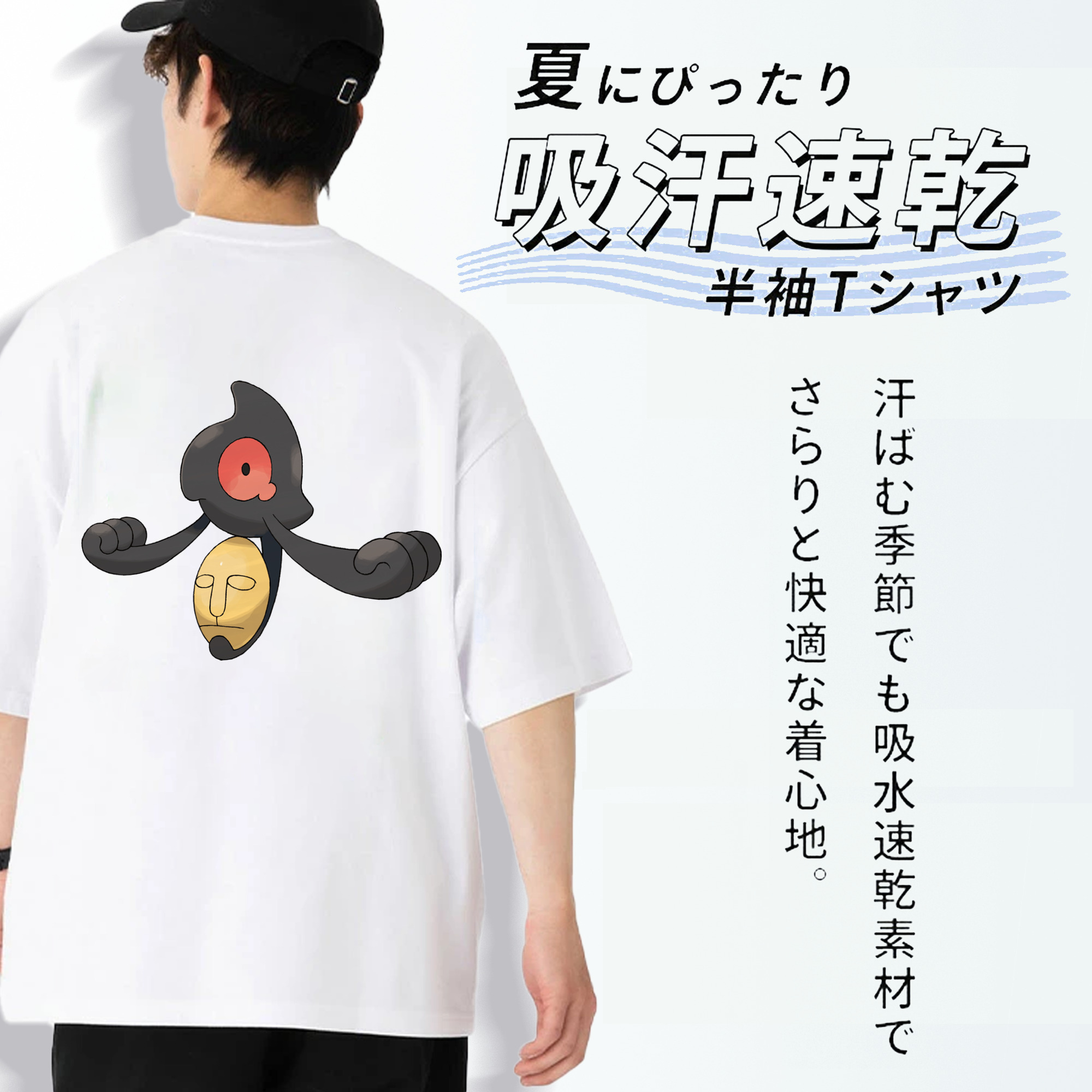ポケットモンスター Pokémon 綿100％半袖Tシャツ（背面プリント）