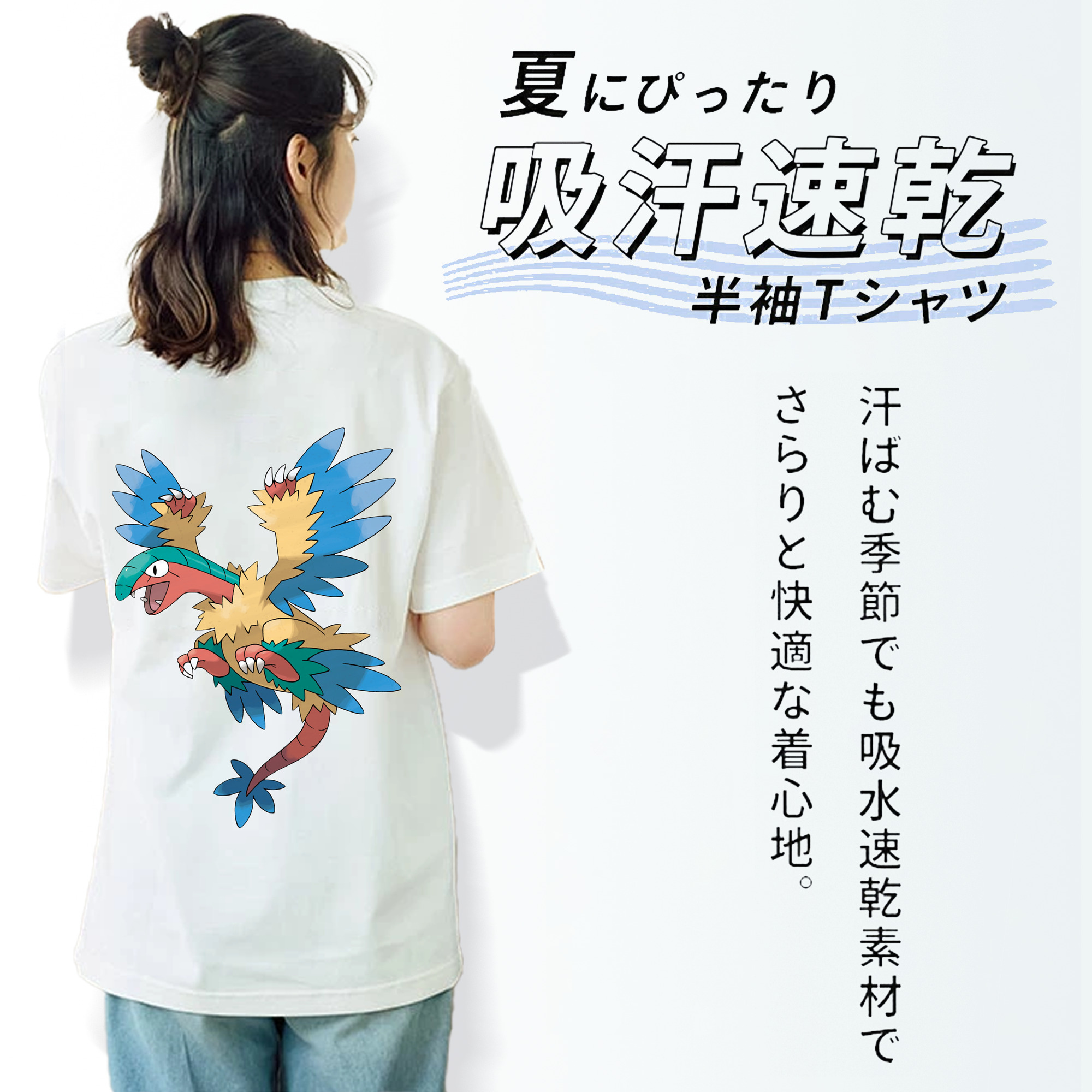 ポケットモンスター Pokémon 綿100％半袖Tシャツ（背面プリント）