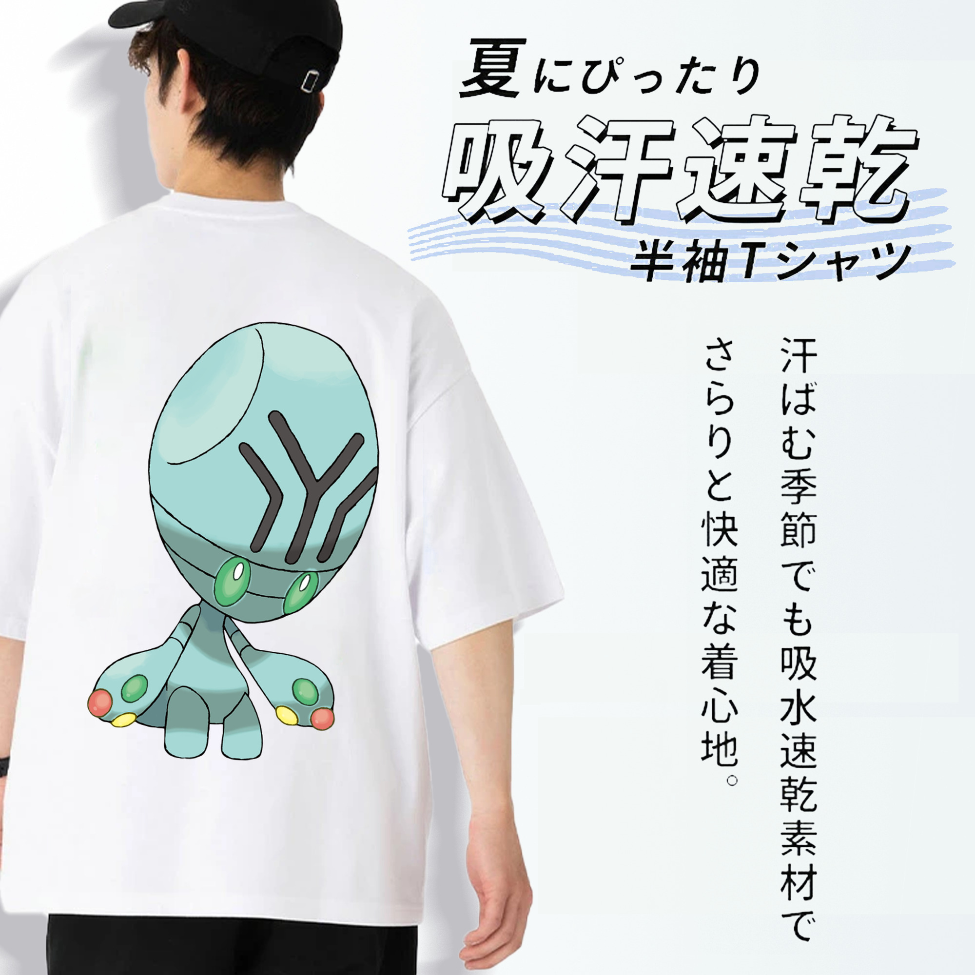 ポケットモンスター Pokémon 綿100％半袖Tシャツ（背面プリント）