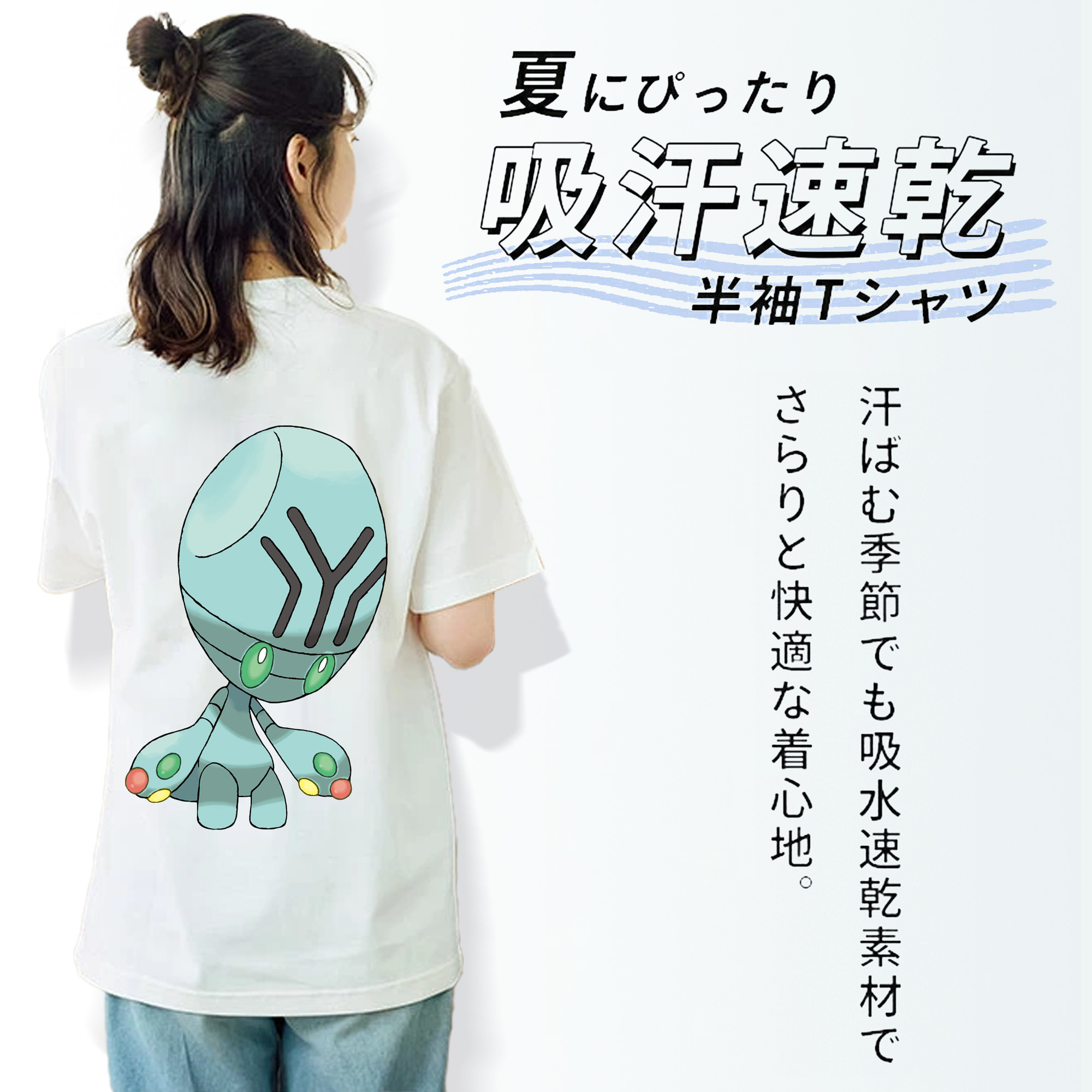 ポケットモンスター Pokémon 綿100％半袖Tシャツ（背面プリント）