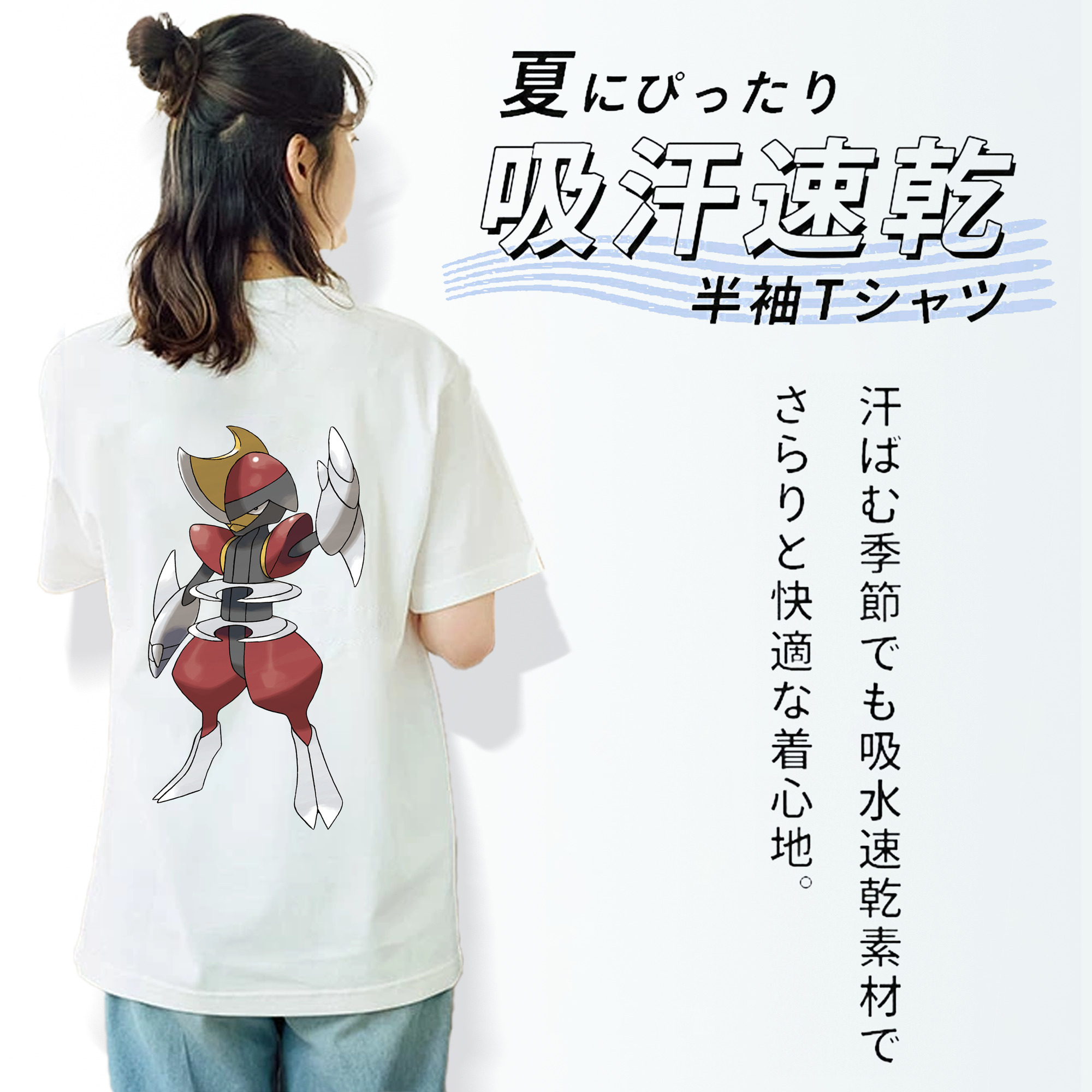 ポケットモンスター Pokémon 綿100％半袖Tシャツ（背面プリント）