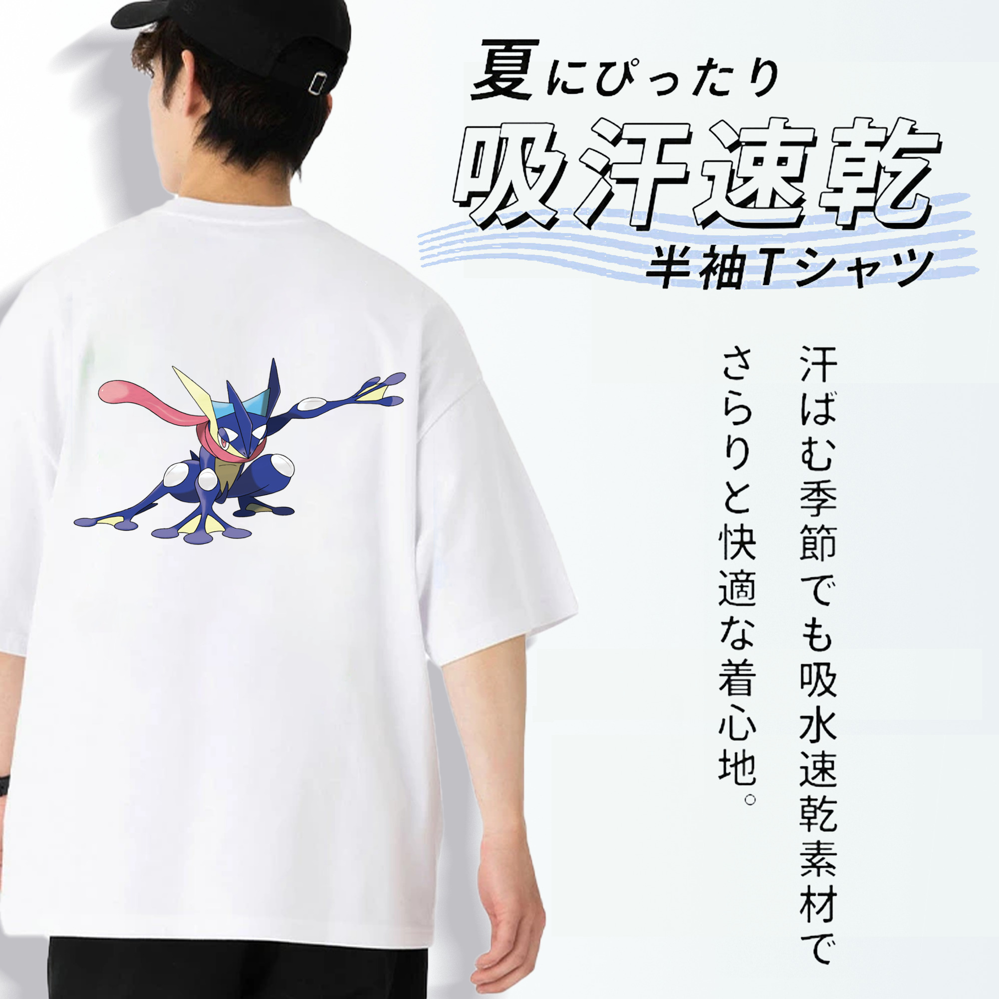 ポケットモンスター Pokémon 綿100％半袖Tシャツ（背面プリント）