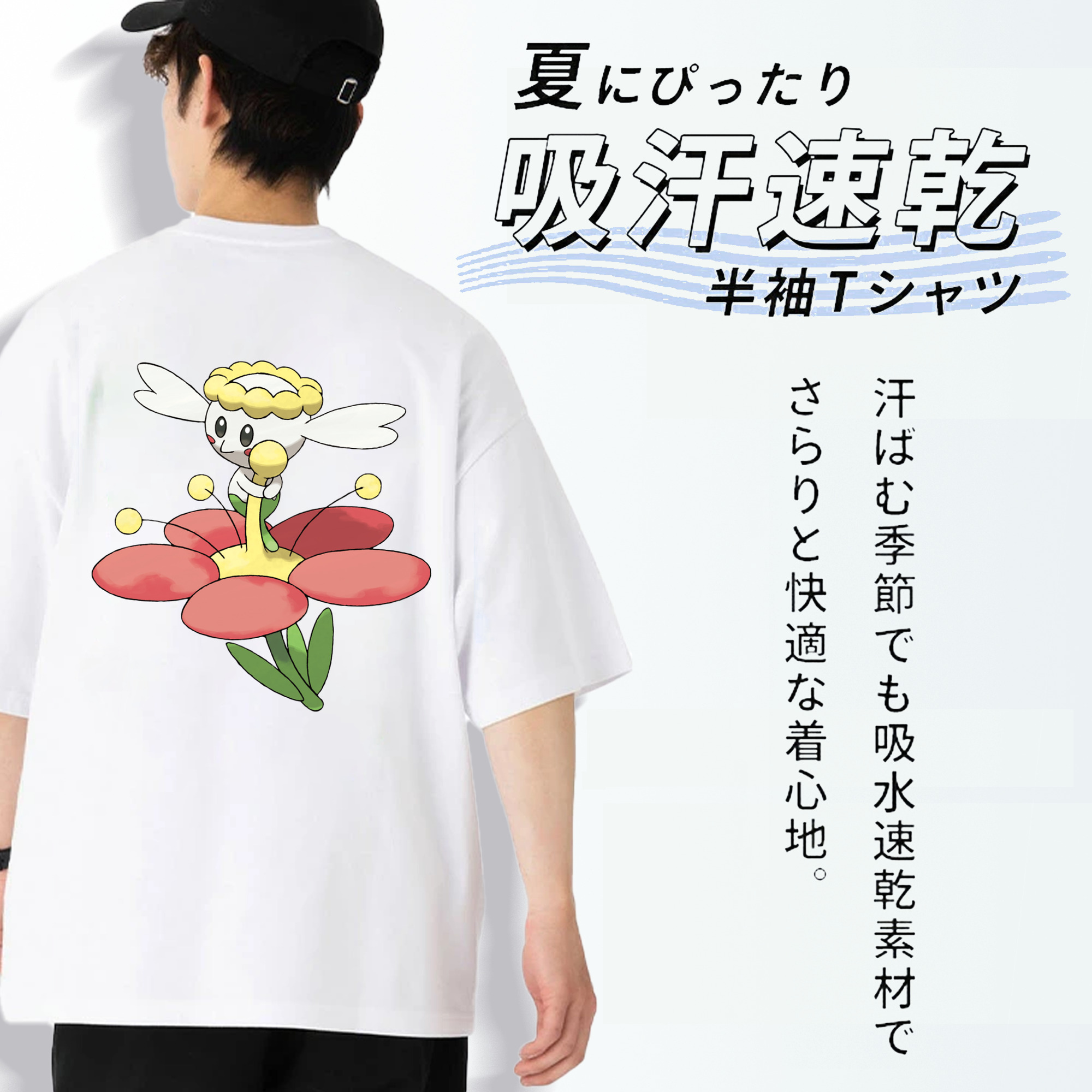 ポケットモンスター Pokémon 綿100％半袖Tシャツ（背面プリント）