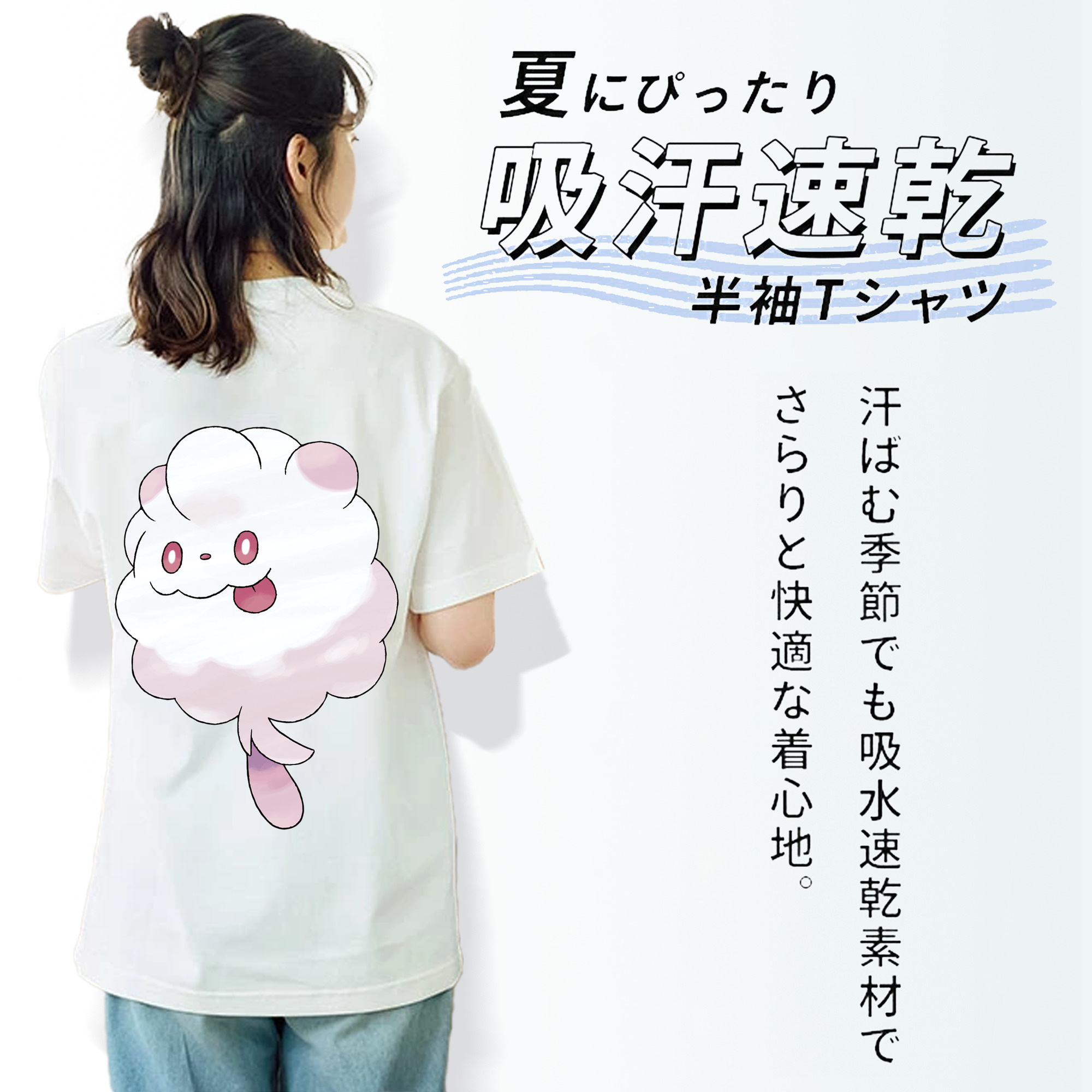 ポケットモンスター Pokémon 綿100％半袖Tシャツ（背面プリント）