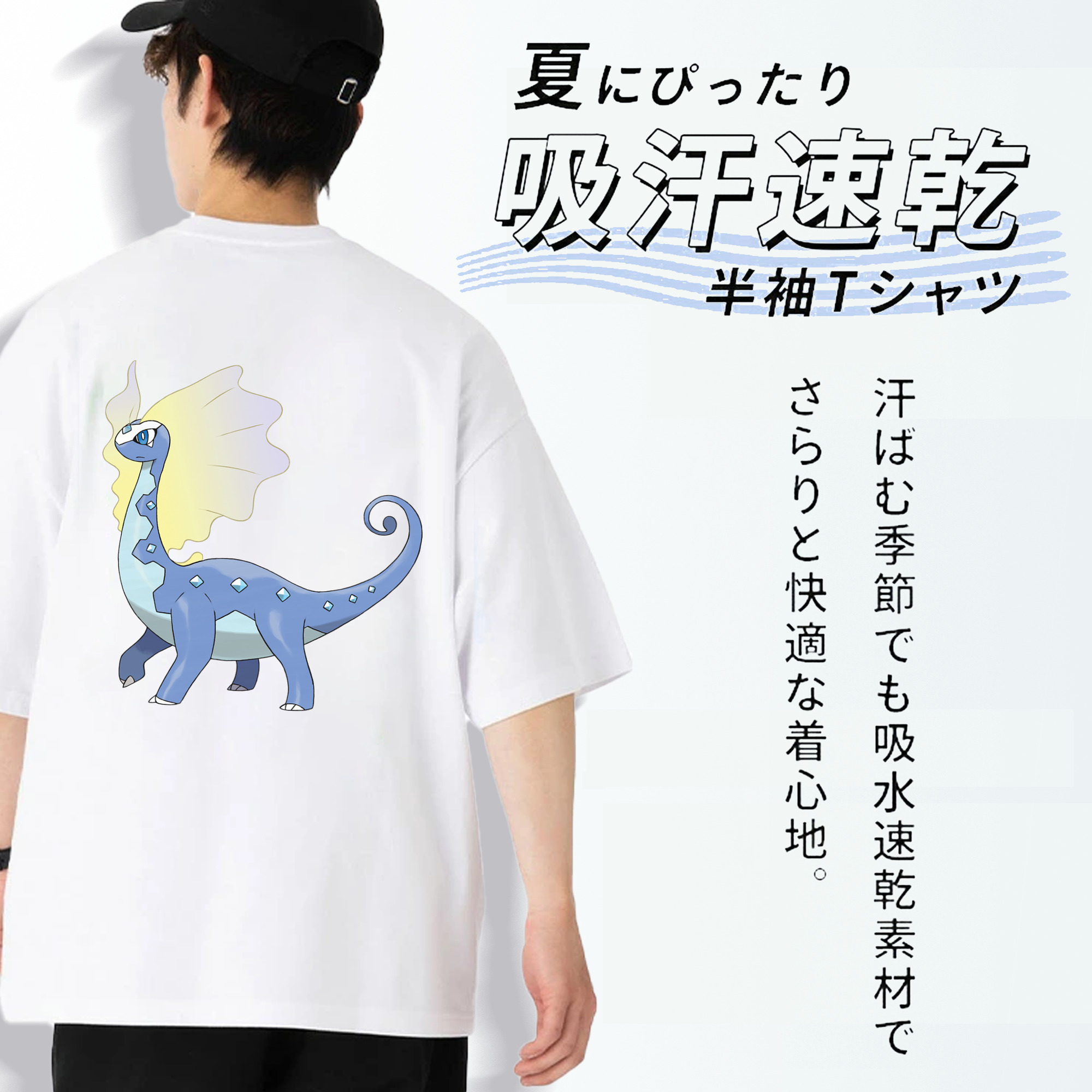 ポケットモンスター Pokémon 綿100％半袖Tシャツ（背面プリント）