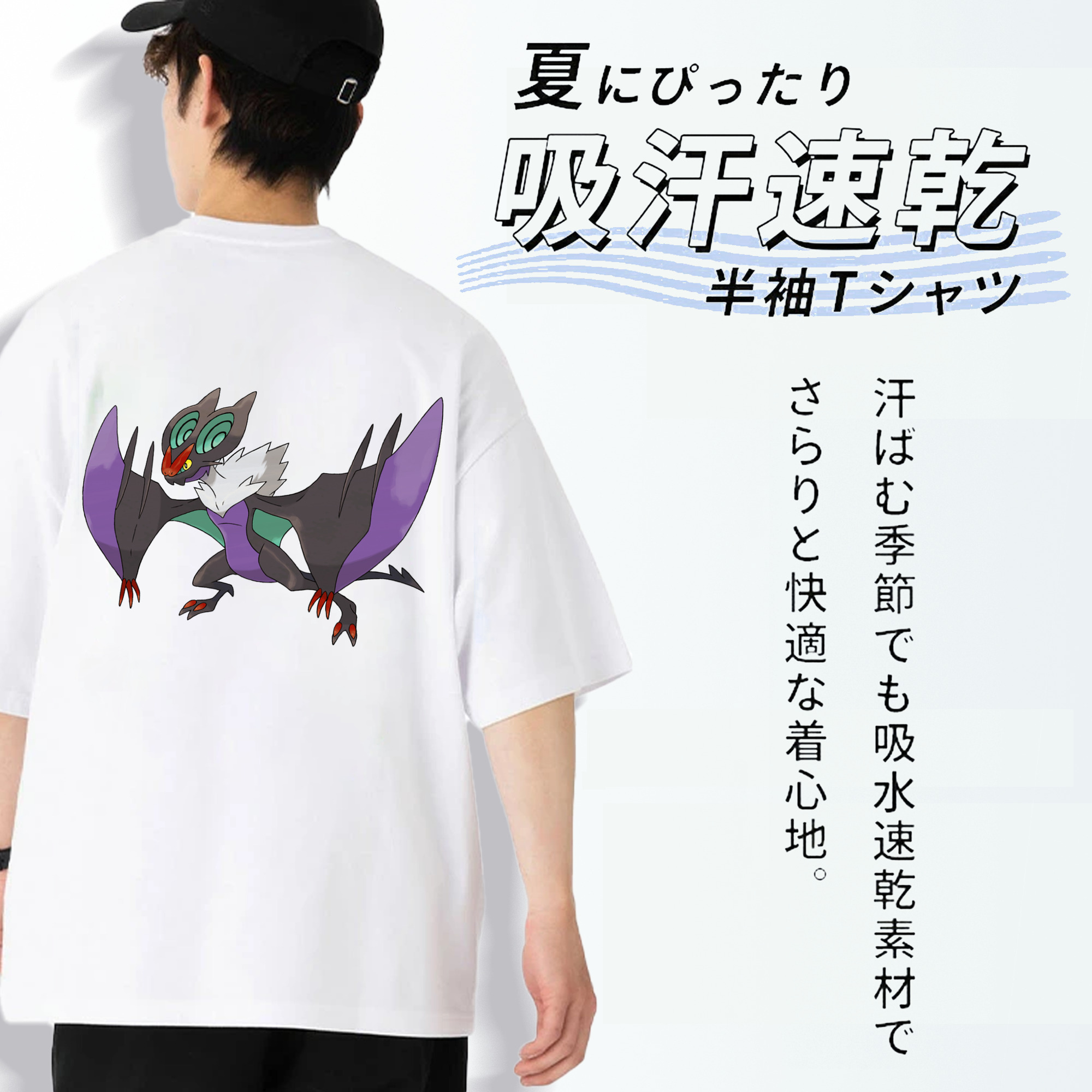 ポケットモンスター Pokémon 綿100％半袖Tシャツ（背面プリント）