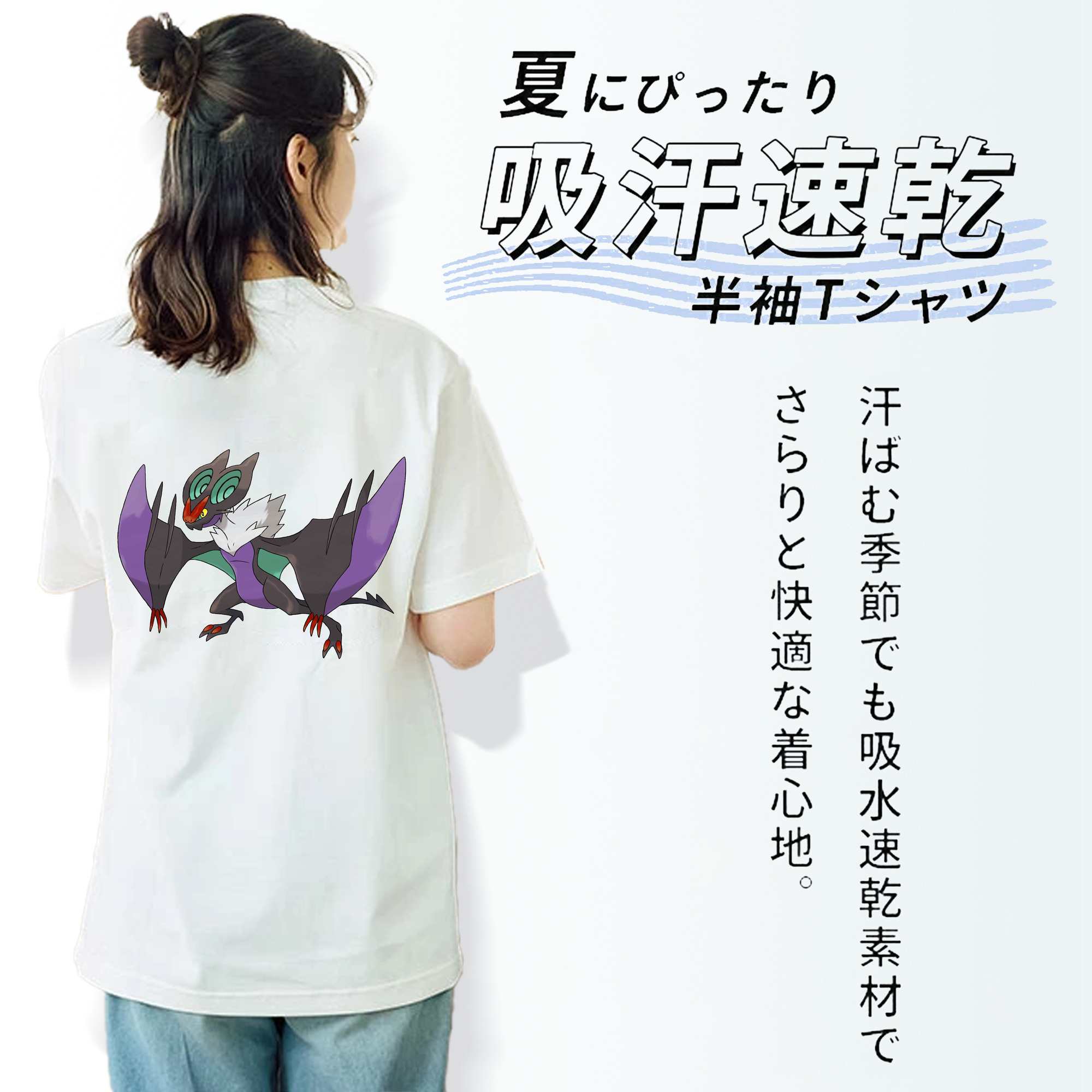 ポケットモンスター Pokémon 綿100％半袖Tシャツ（背面プリント）