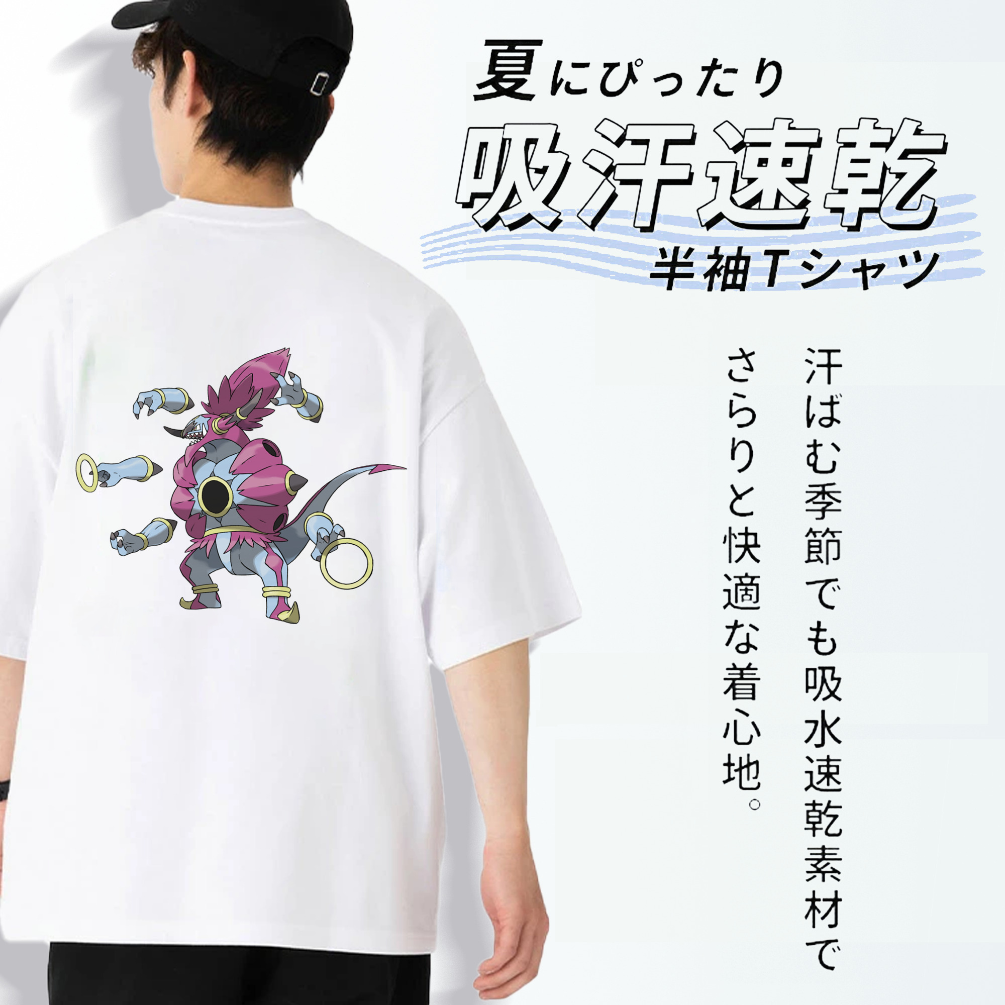 ポケットモンスター Pokémon 綿100％半袖Tシャツ（背面プリント）