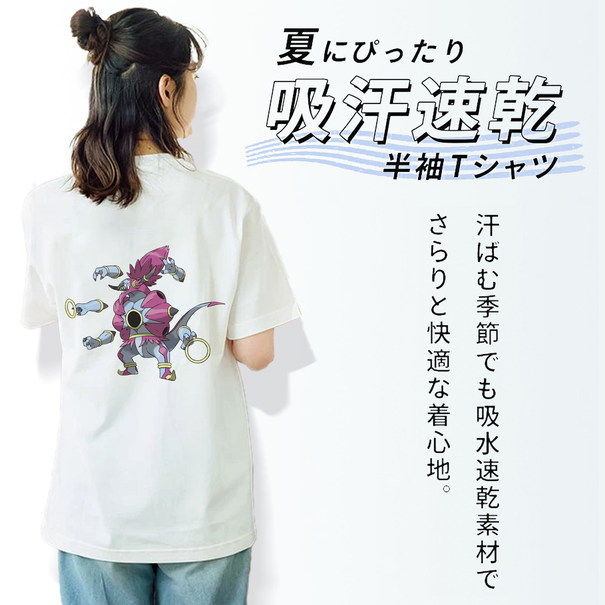 ポケットモンスター Pokémon 綿100％半袖Tシャツ（背面プリント）