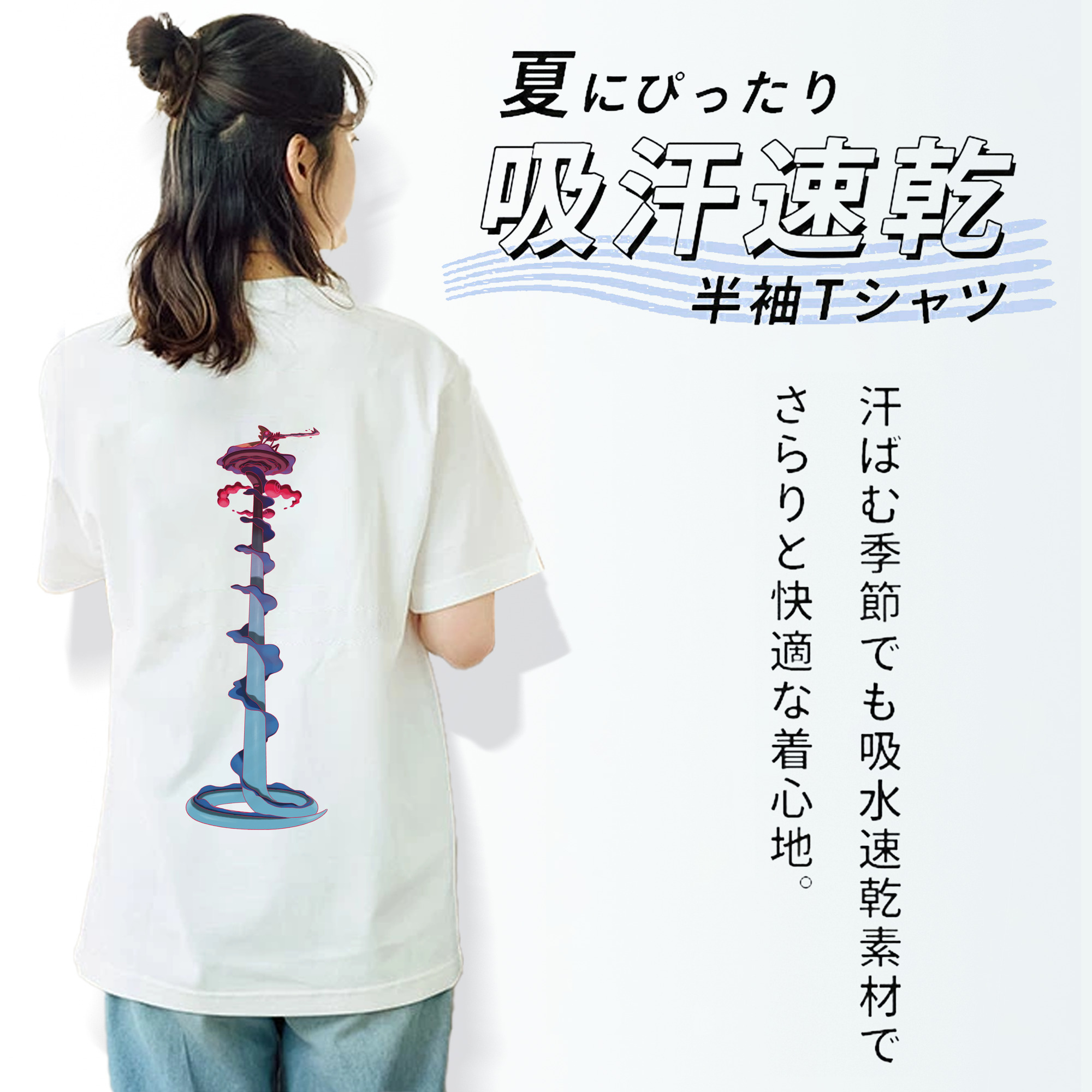 ポケットモンスター Pokémon 綿100％半袖Tシャツ（背面プリント）