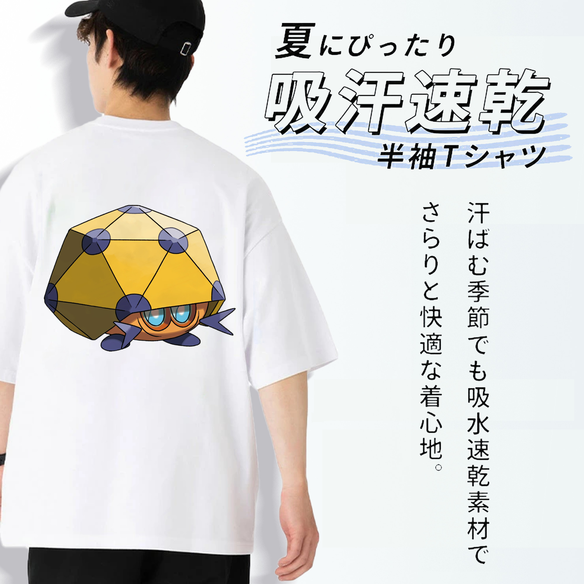ポケットモンスター Pokémon 綿100％半袖Tシャツ（背面プリント）