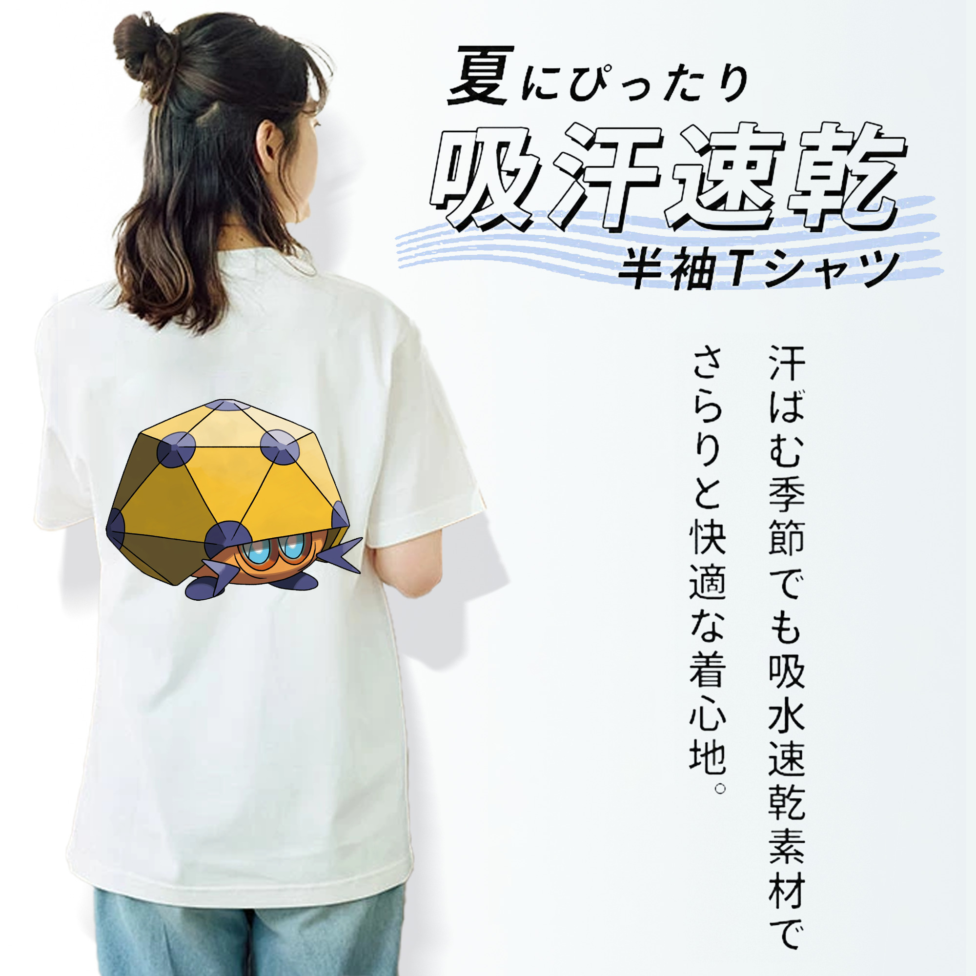 ポケットモンスター Pokémon 綿100％半袖Tシャツ（背面プリント）