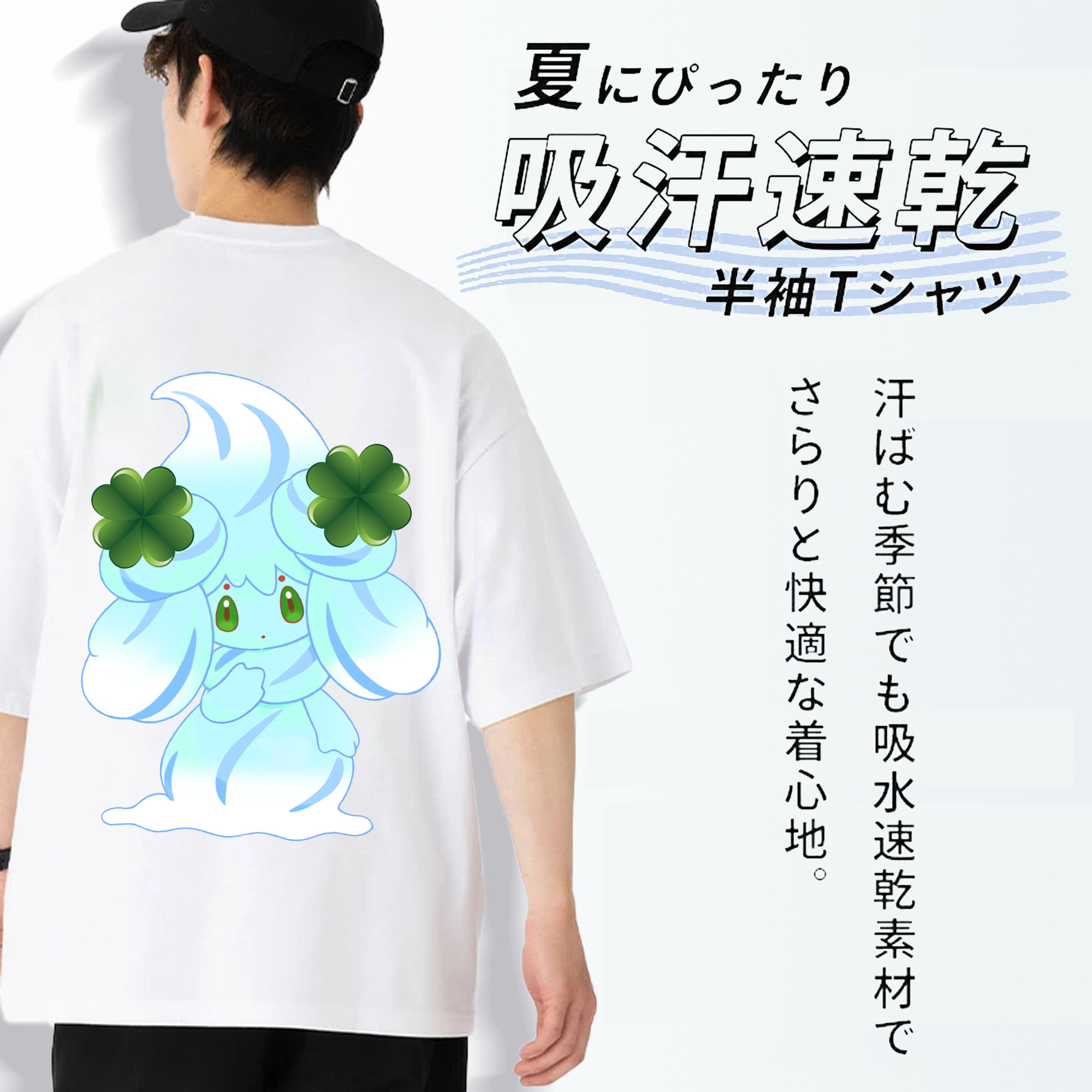 ポケットモンスター Pokémon 綿100％半袖Tシャツ（背面プリント）