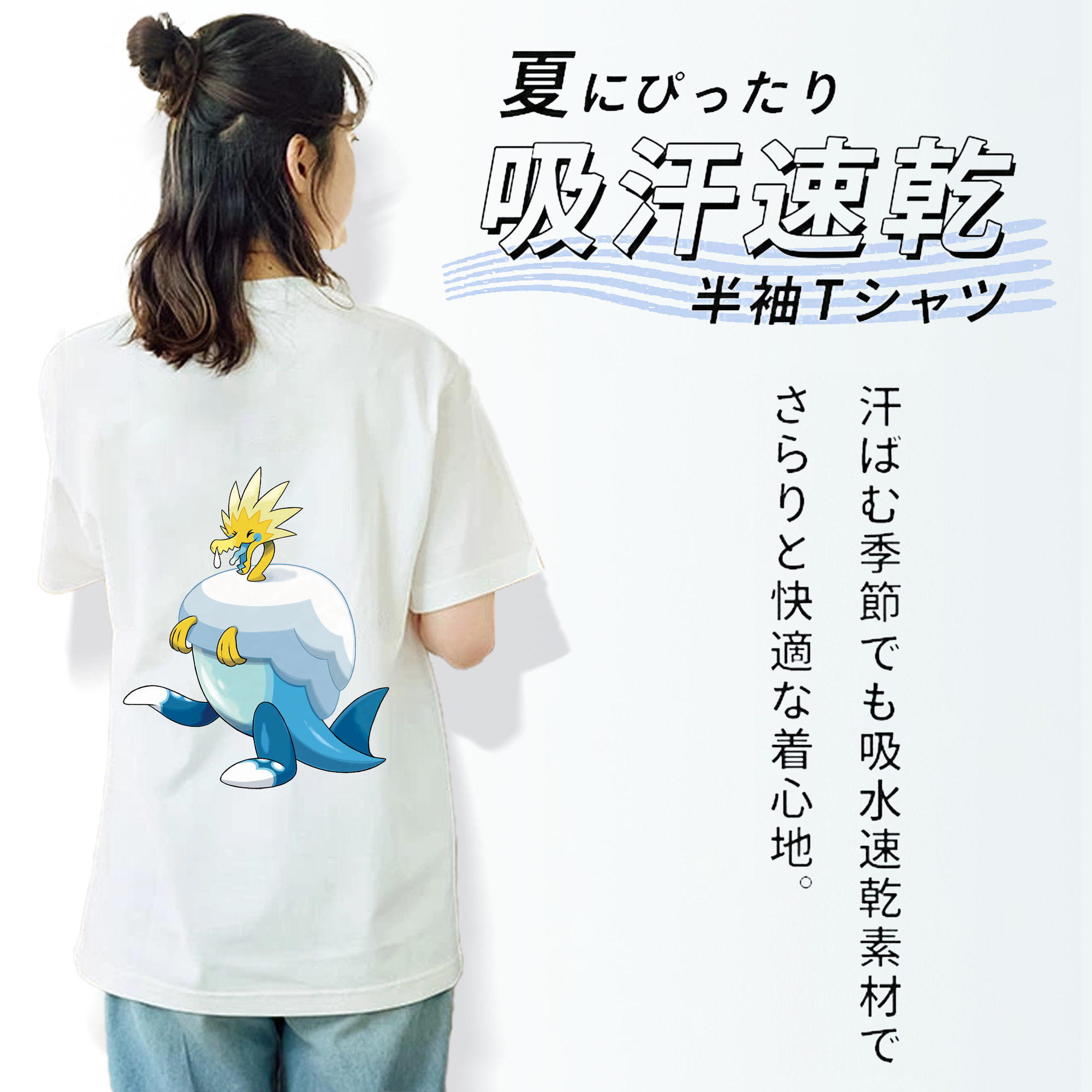 ポケットモンスター Pokémon 綿100％半袖Tシャツ（背面プリント）