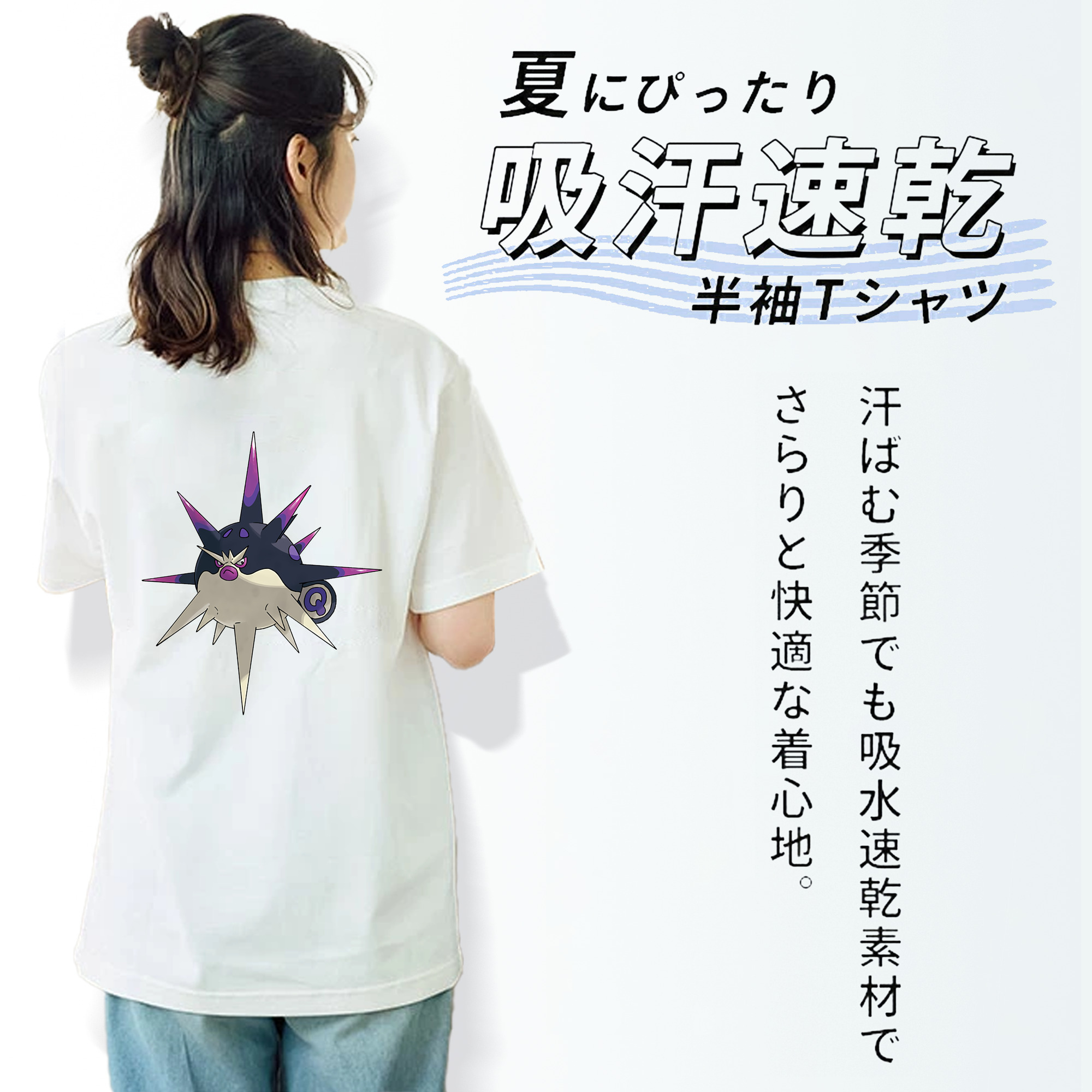 ポケットモンスター Pokémon 綿100％半袖Tシャツ（背面プリント）