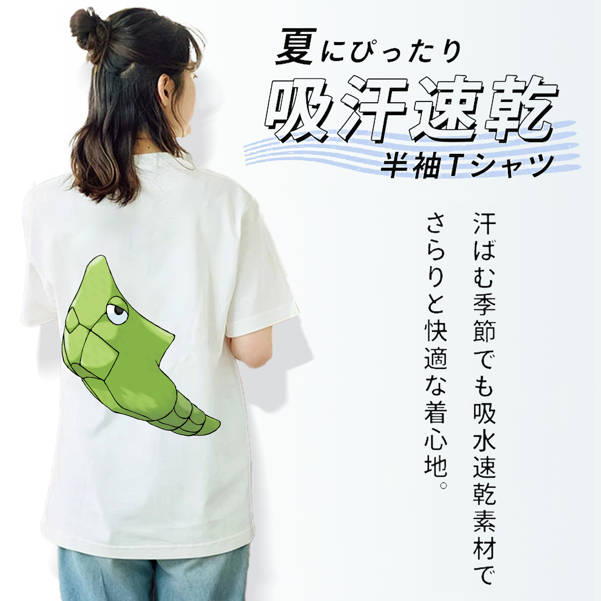 ポケットモンスター Pokémon 綿100％半袖Tシャツ（背面プリント）