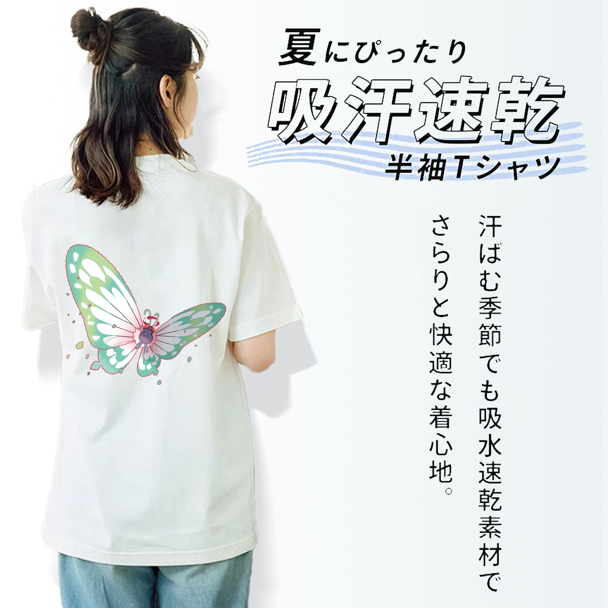 ポケットモンスター Pokémon 綿100％半袖Tシャツ（背面プリント）