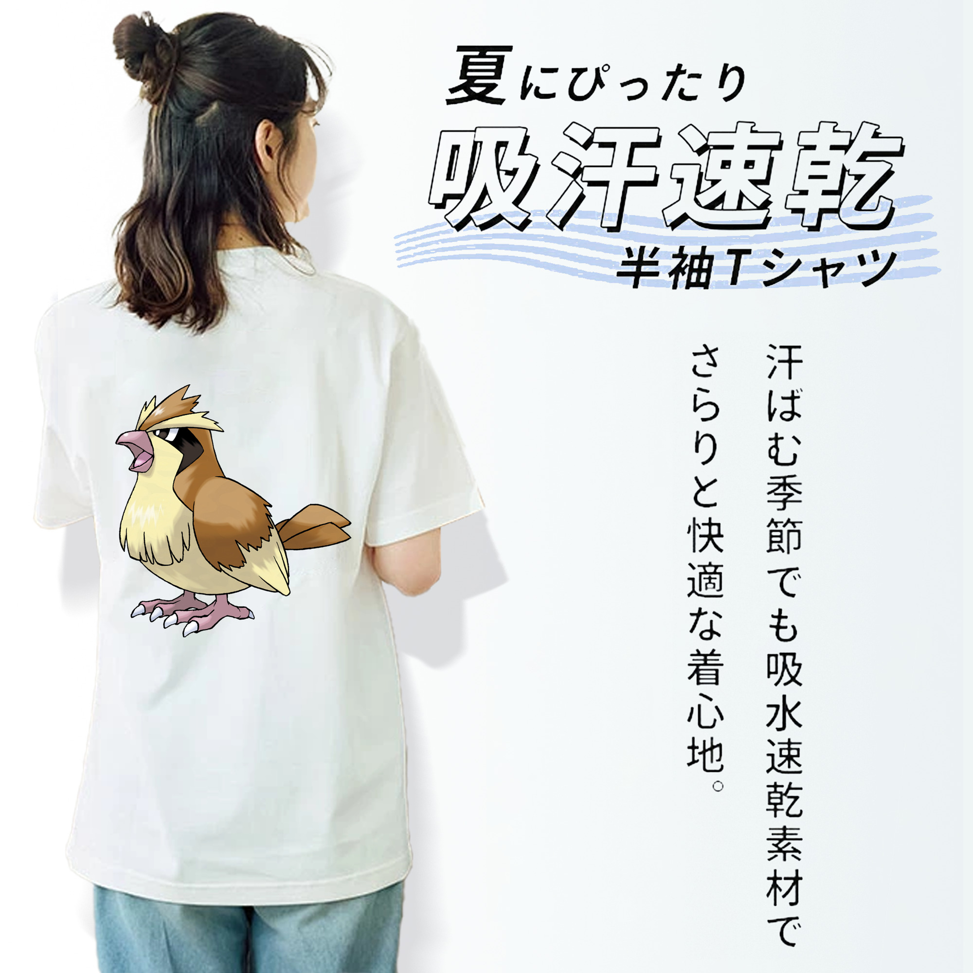 ポケットモンスター Pokémon 綿100％半袖Tシャツ（背面プリント）
