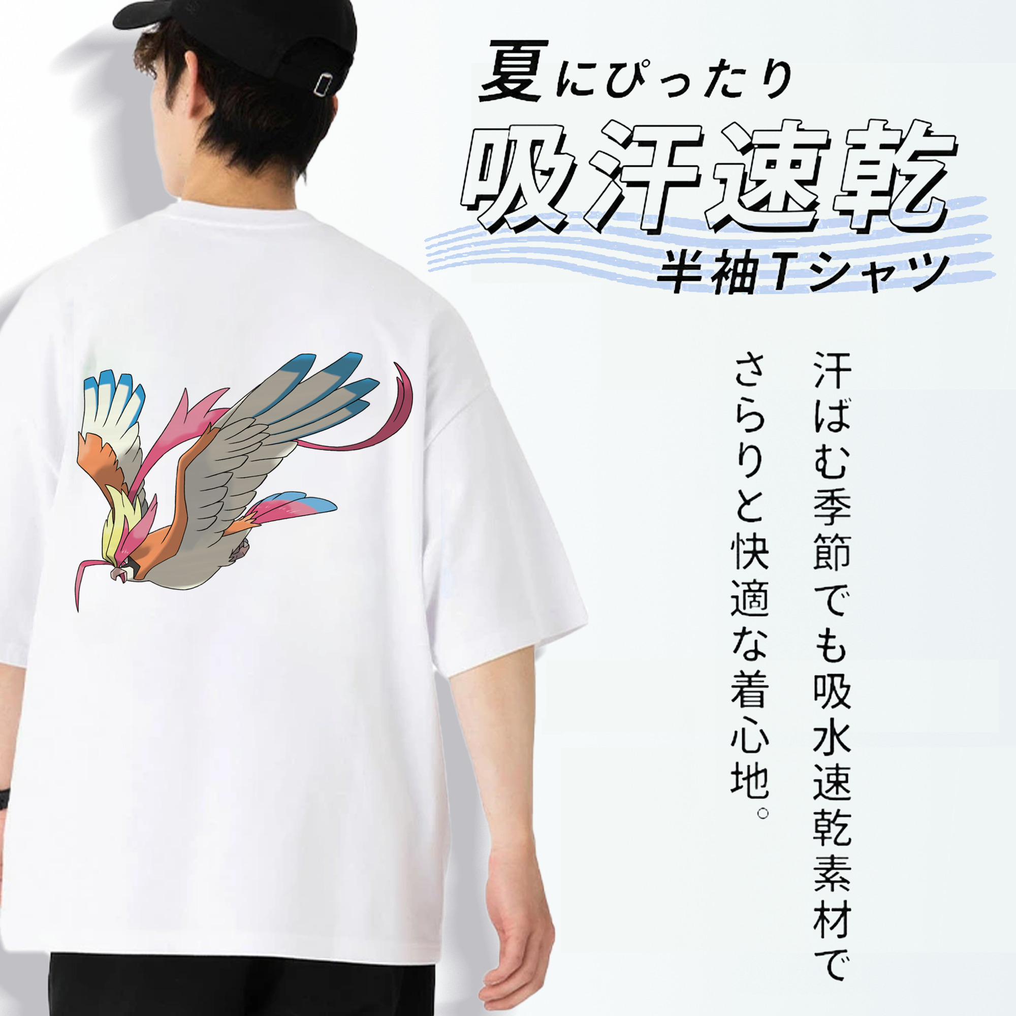ポケットモンスター Pokémon 綿100％半袖Tシャツ（背面プリント）