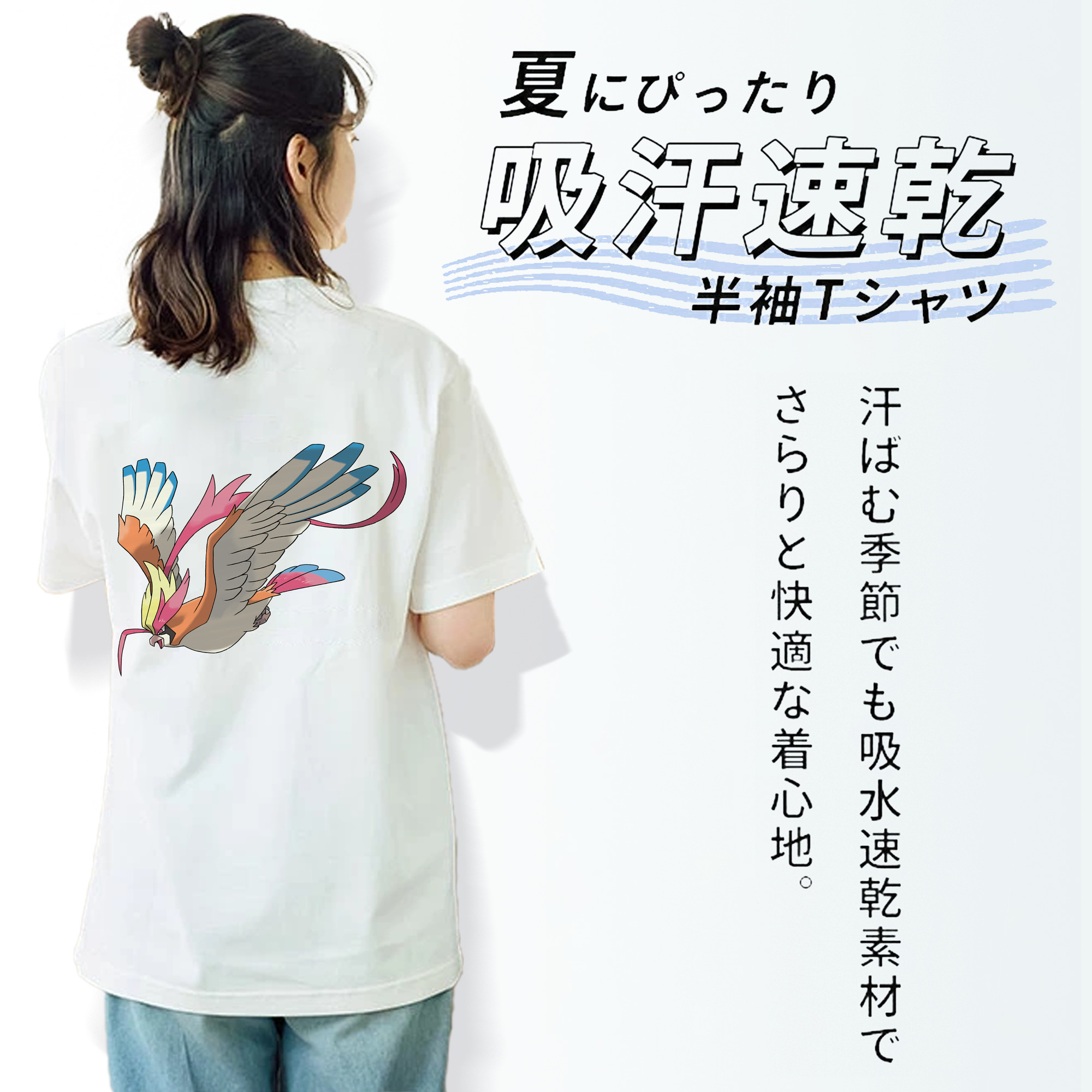 ポケットモンスター Pokémon 綿100％半袖Tシャツ（背面プリント）