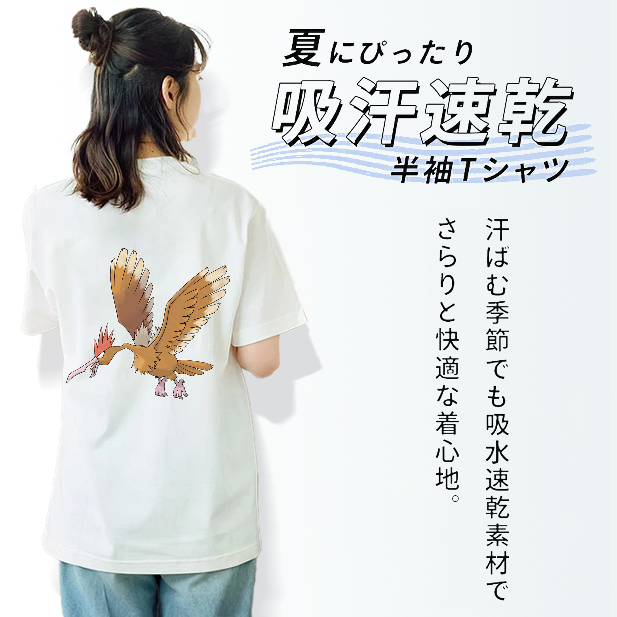 ポケットモンスター Pokémon 綿100％半袖Tシャツ（背面プリント）